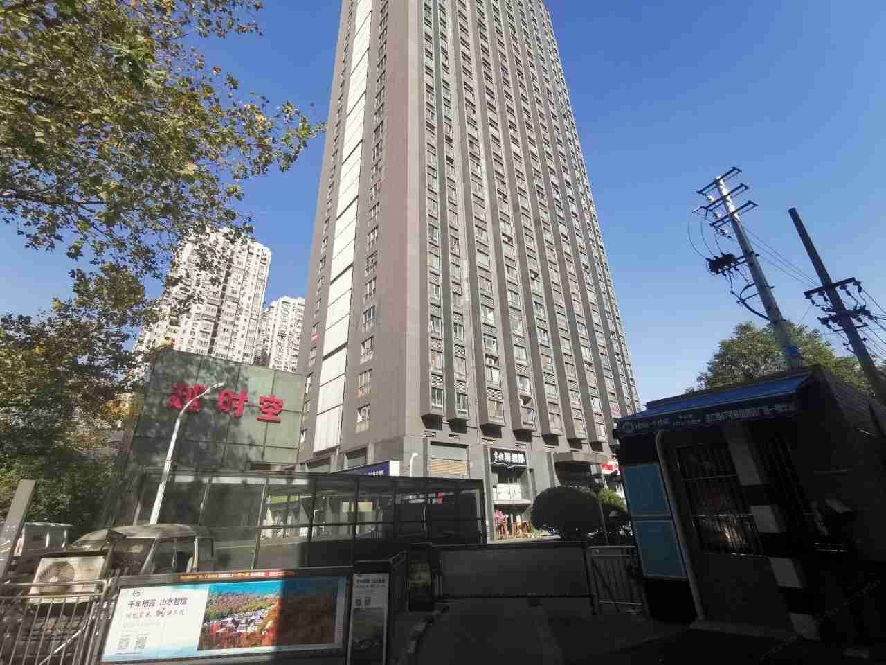 南京那年那天酒店式公寓