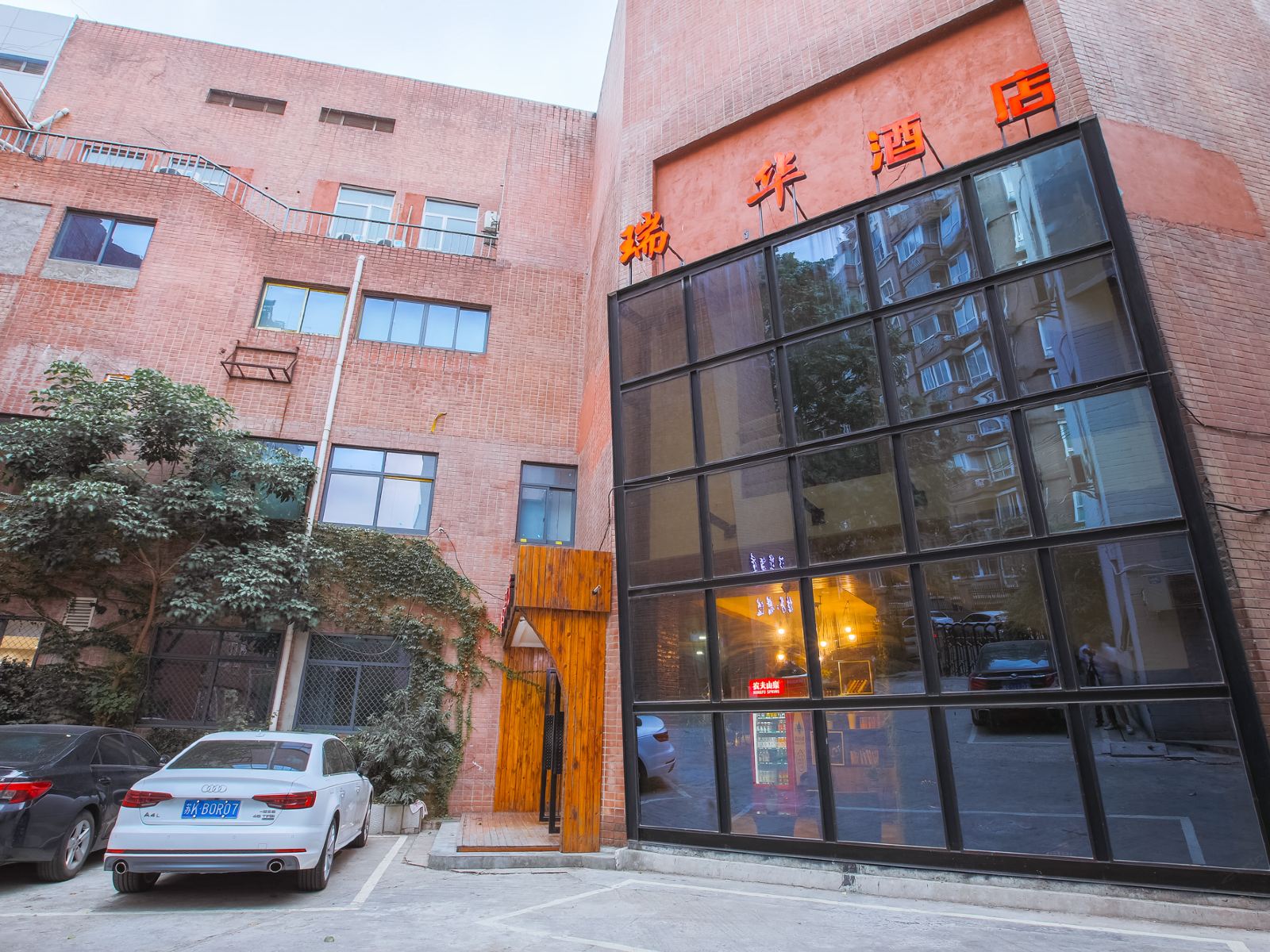 瑞华酒店(南京新街口店)