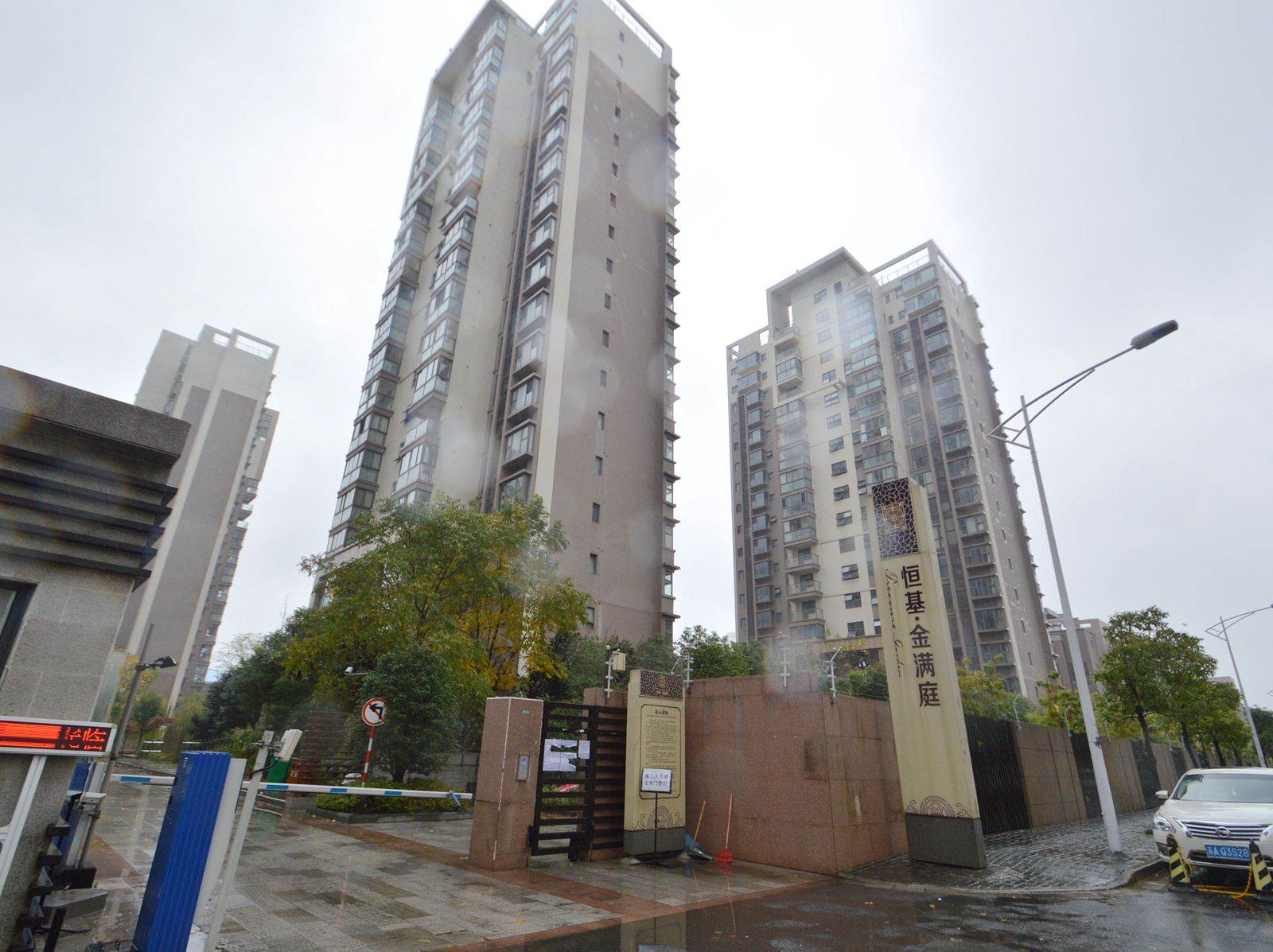 南京燕燕白领公寓
