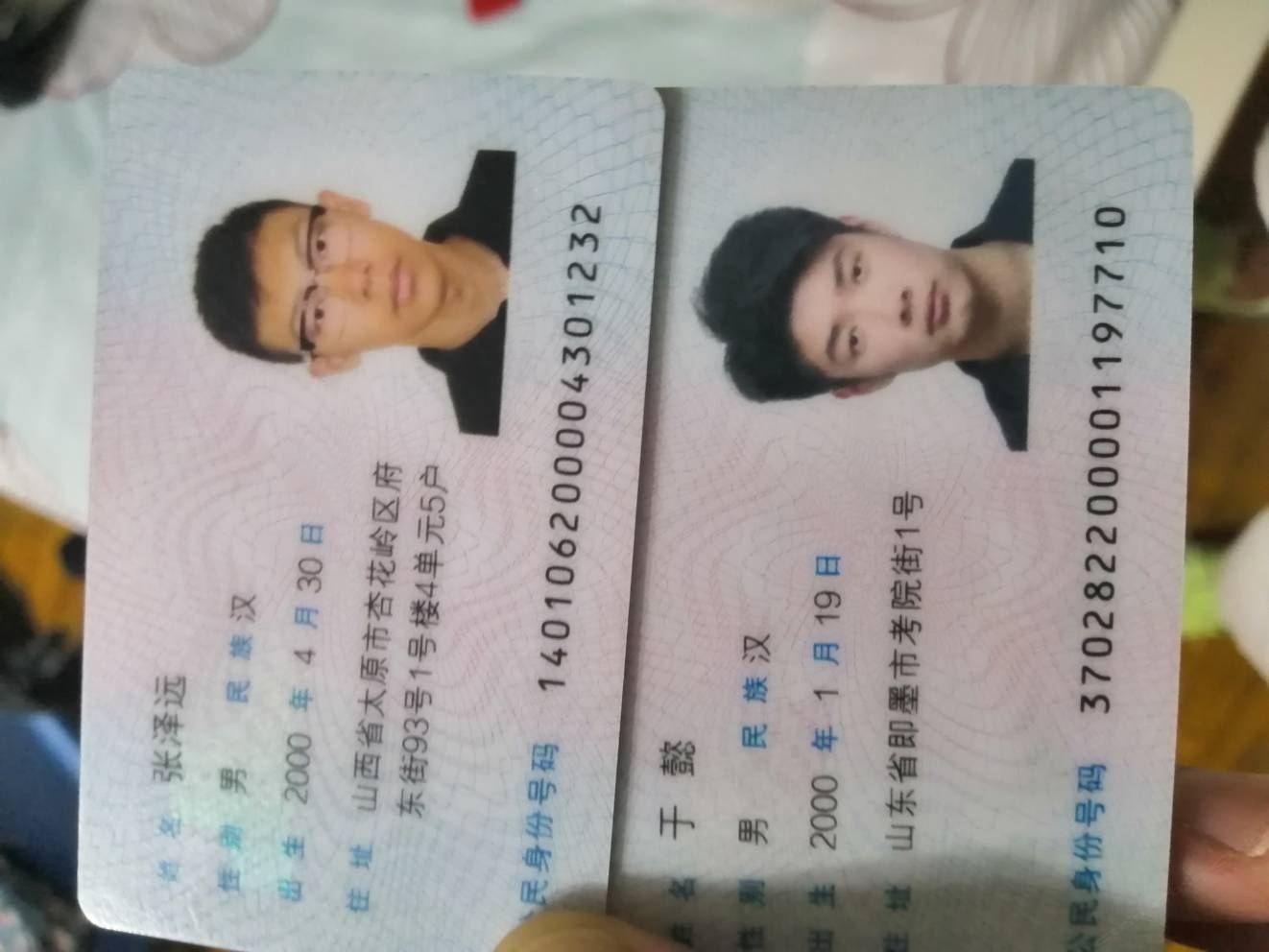 其他