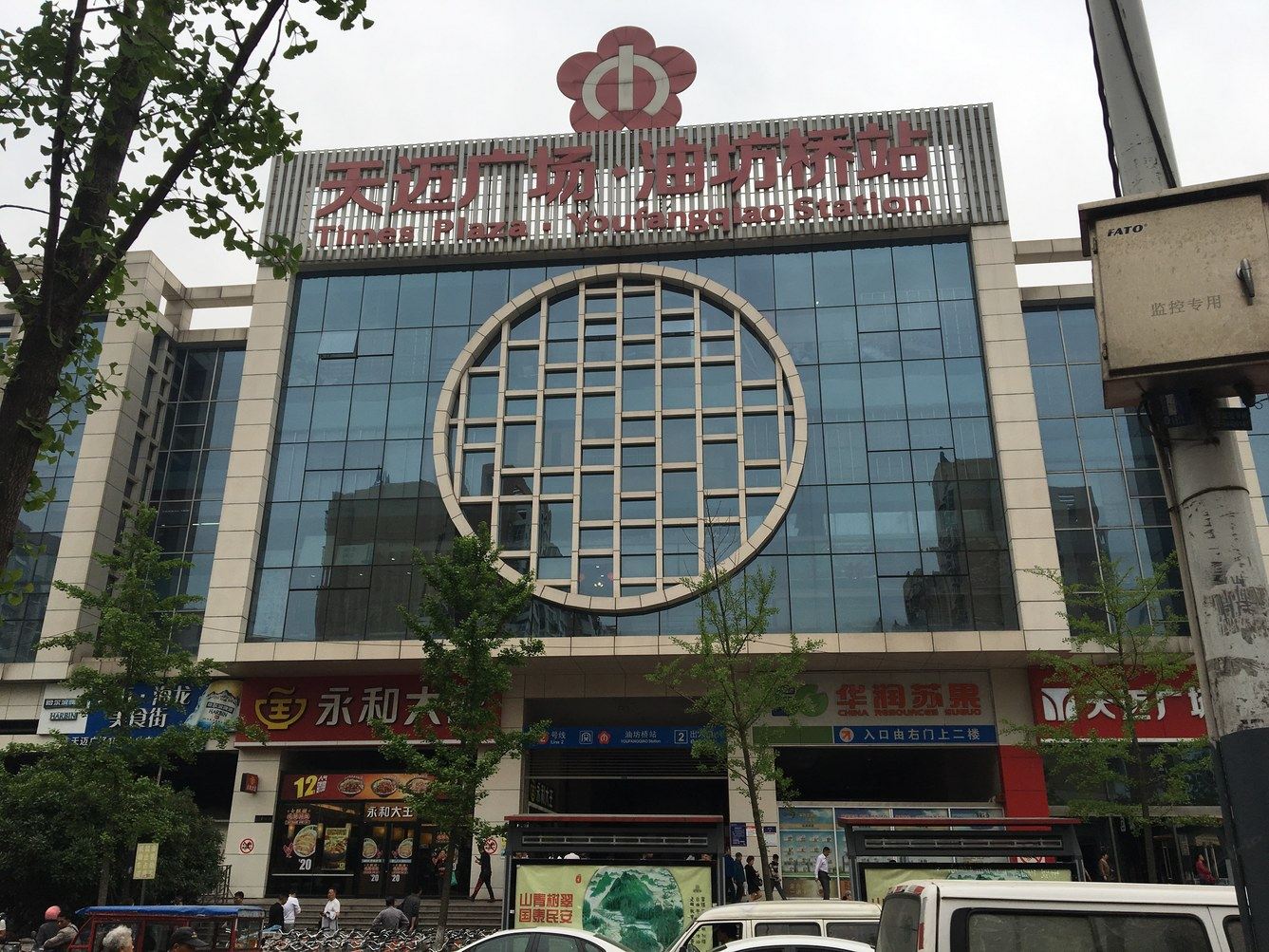 南京叶子姐的家公寓