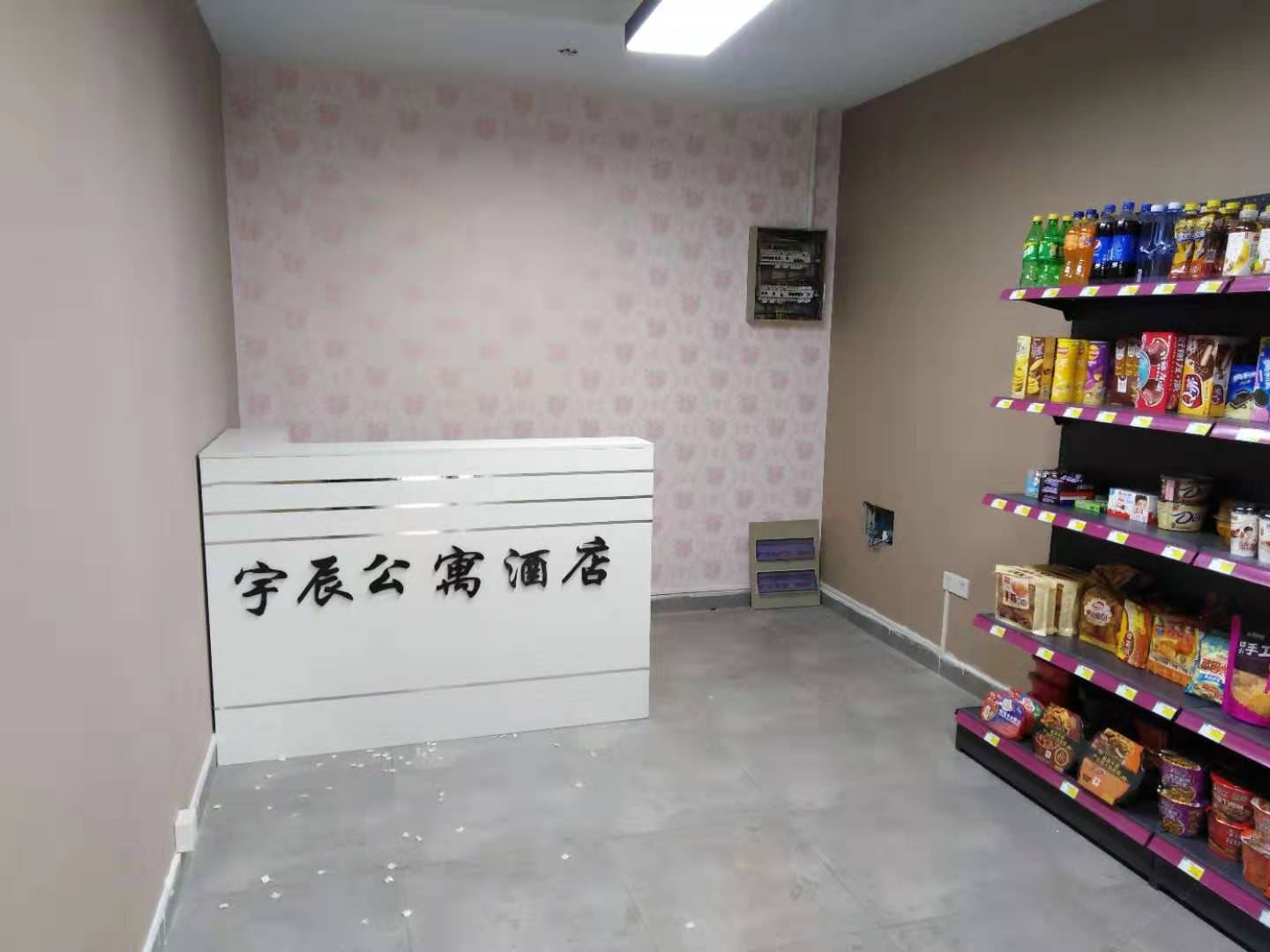 公共区域