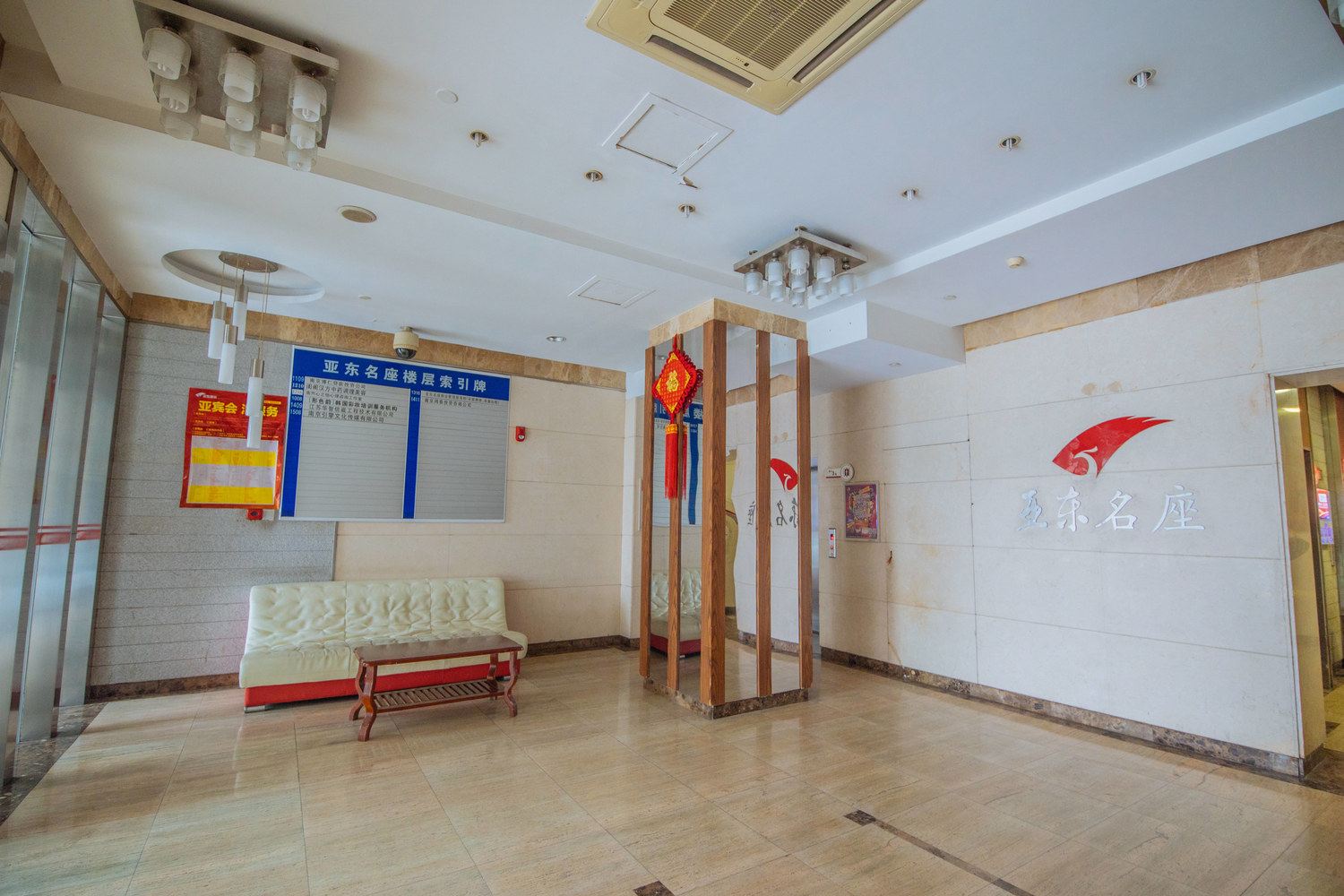 南京山岚酒店式公寓