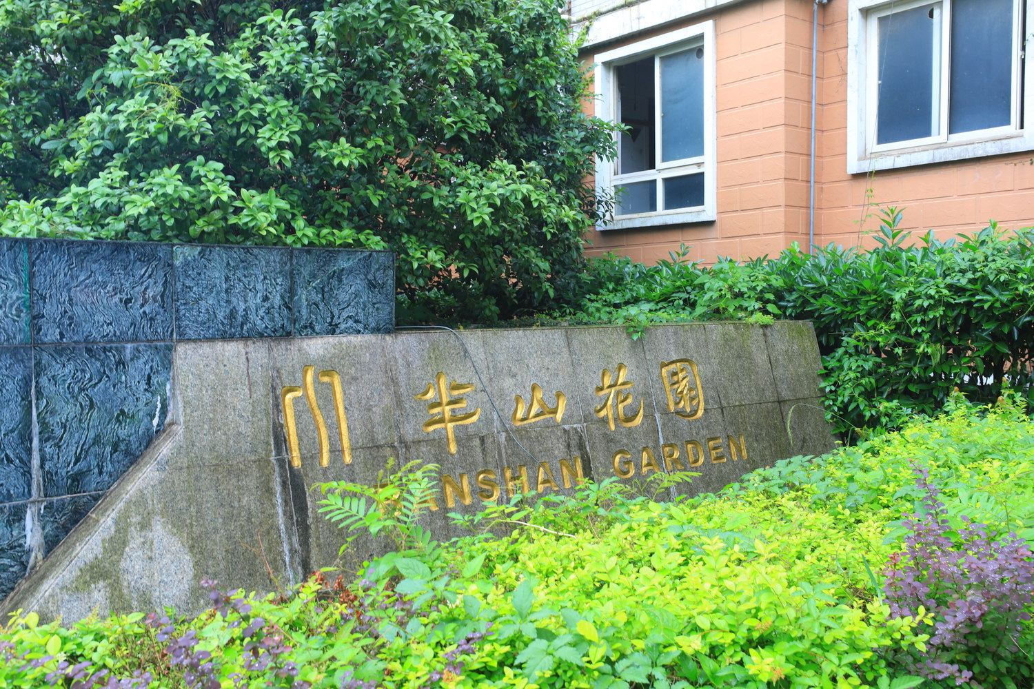 英之家公寓(南京前平村店)