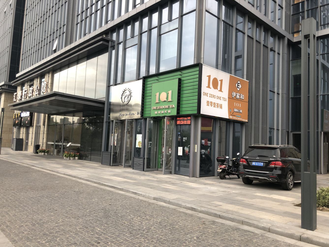 其他