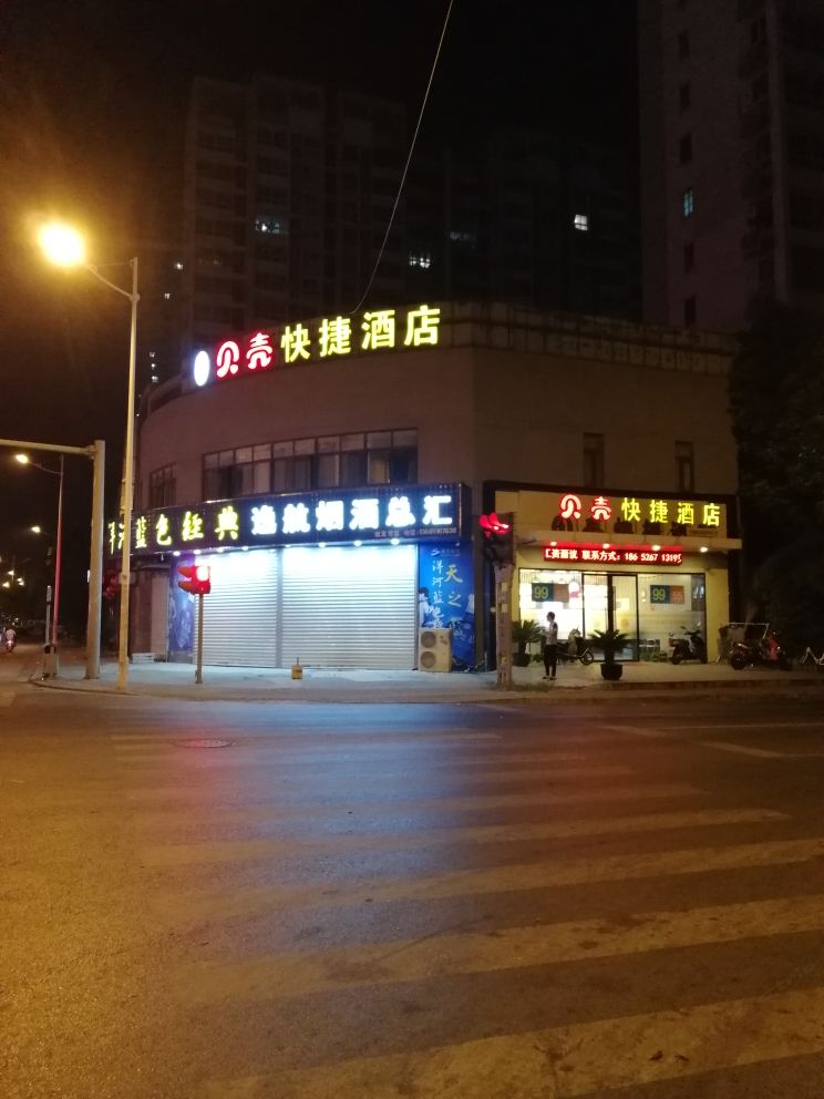 贝壳快捷酒店(无锡广益哥伦布广场广南路店)
