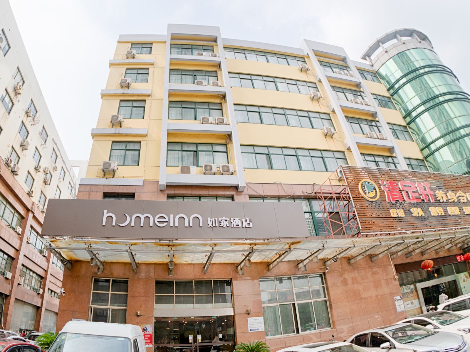 如家酒店(无锡火车站北广场广瑞路店)