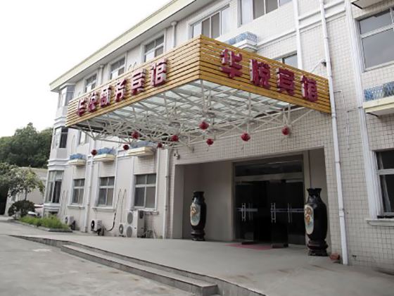无锡华悦商务宾馆