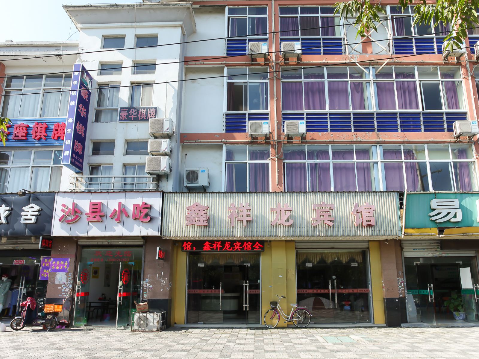 无锡鑫祥龙宾馆