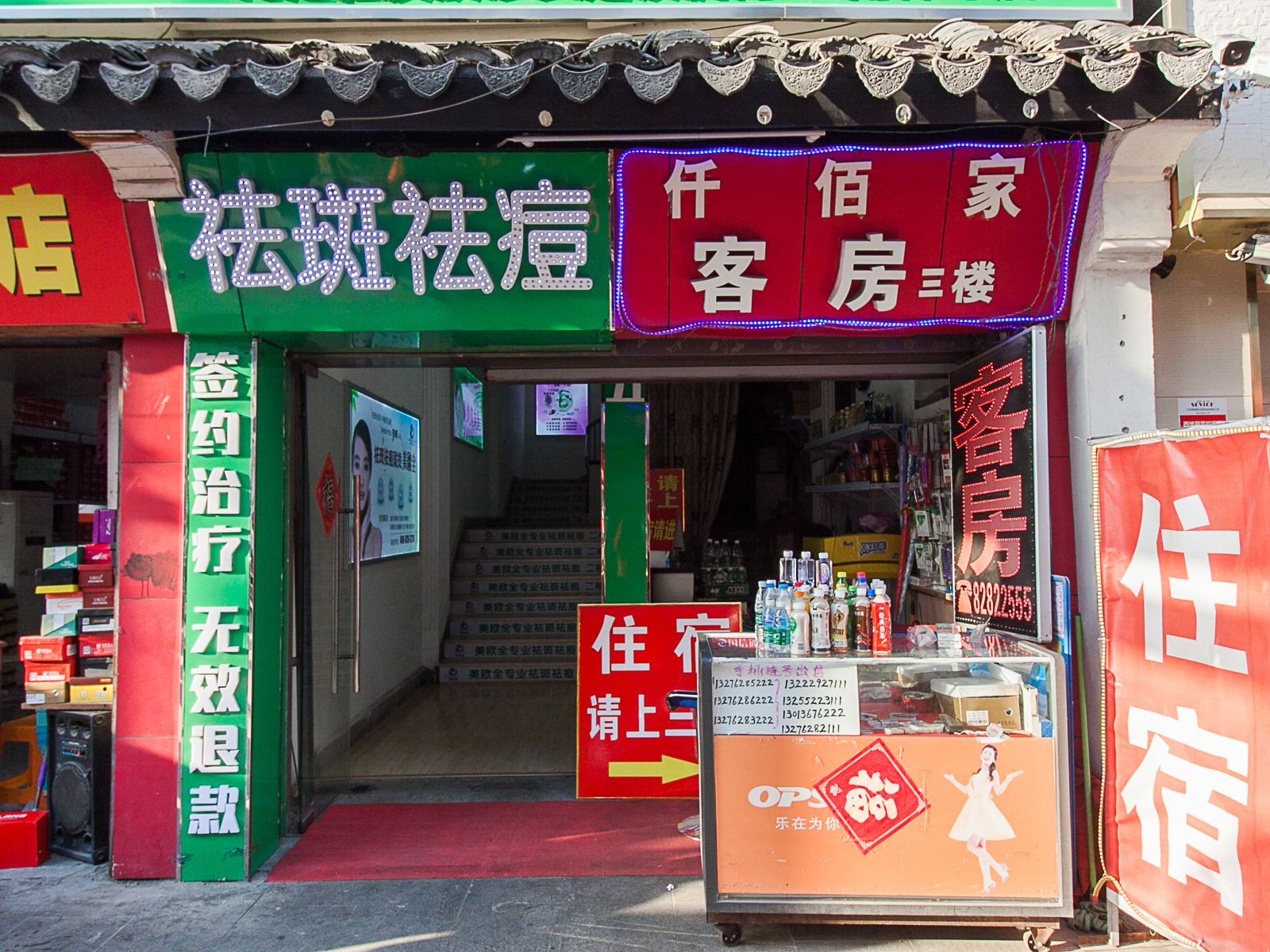 无锡仟佰家客房