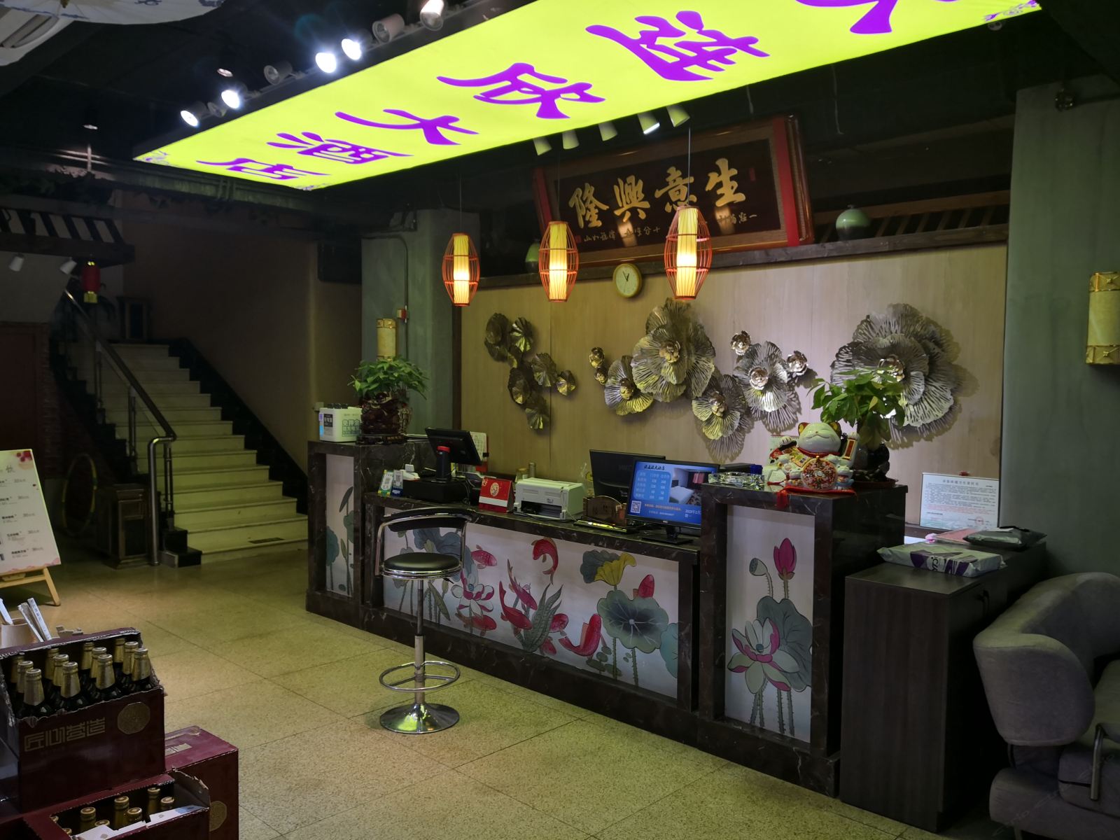 公共区域