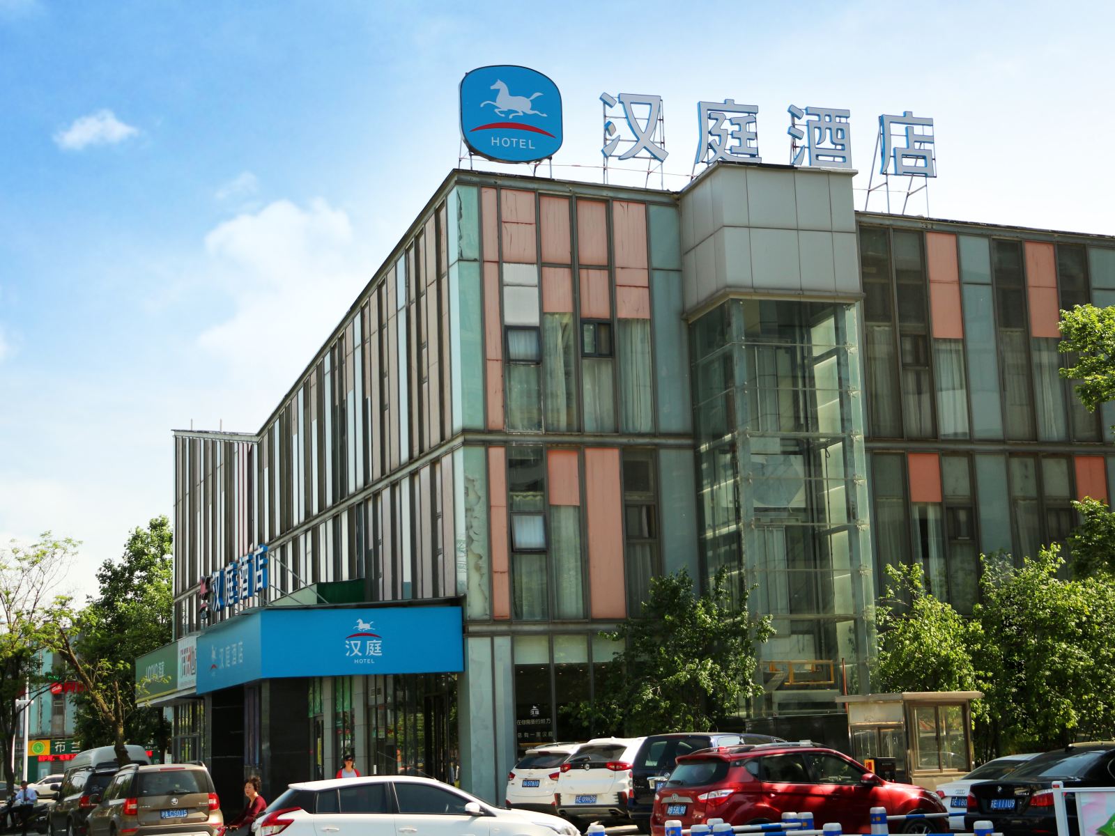 汉庭酒店(苏州园区金鸡湖店)