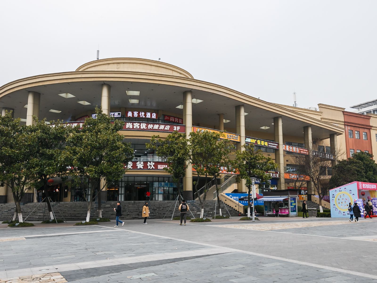 尚客优快捷酒店(苏州独墅湖高教区店)
