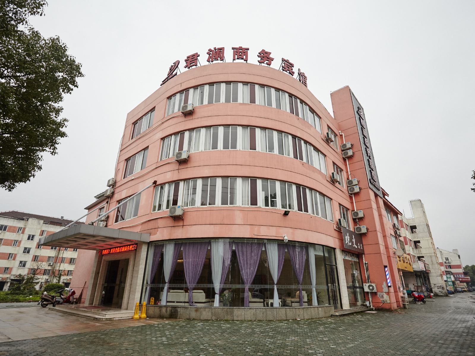 苏州君澜商务宾馆