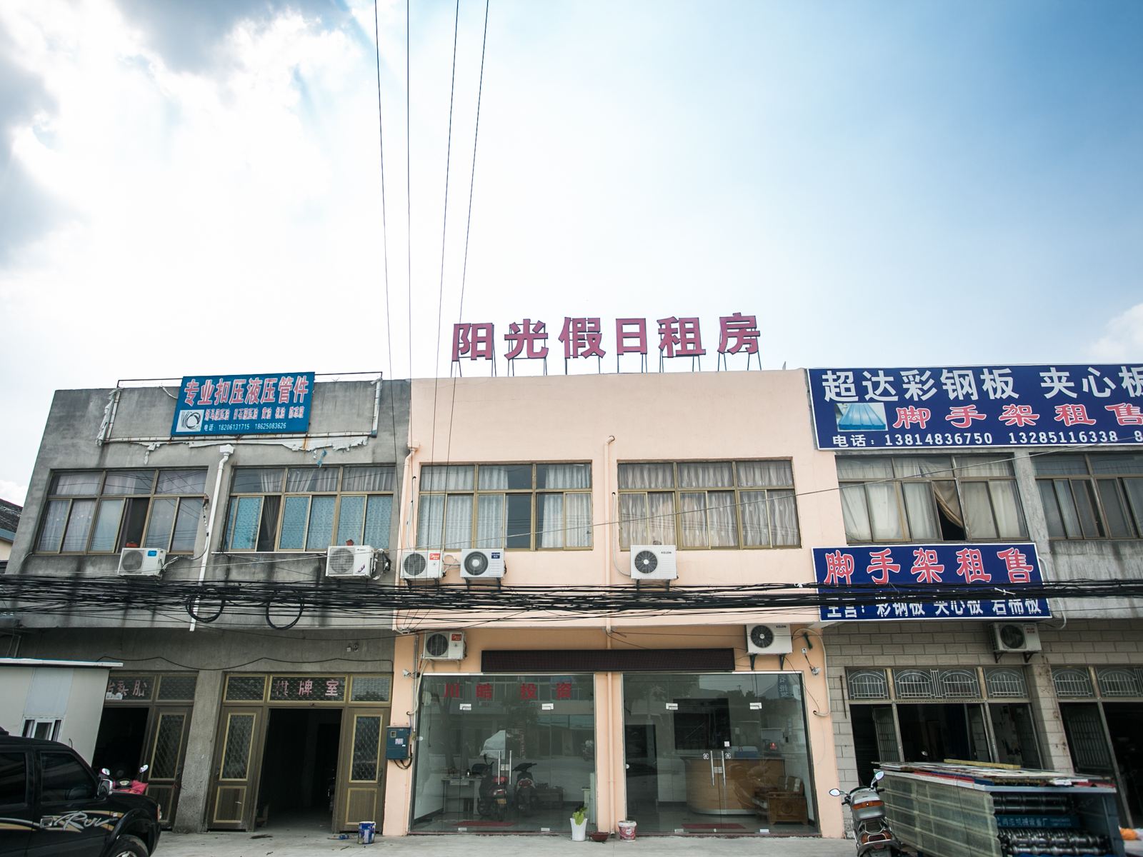 外观