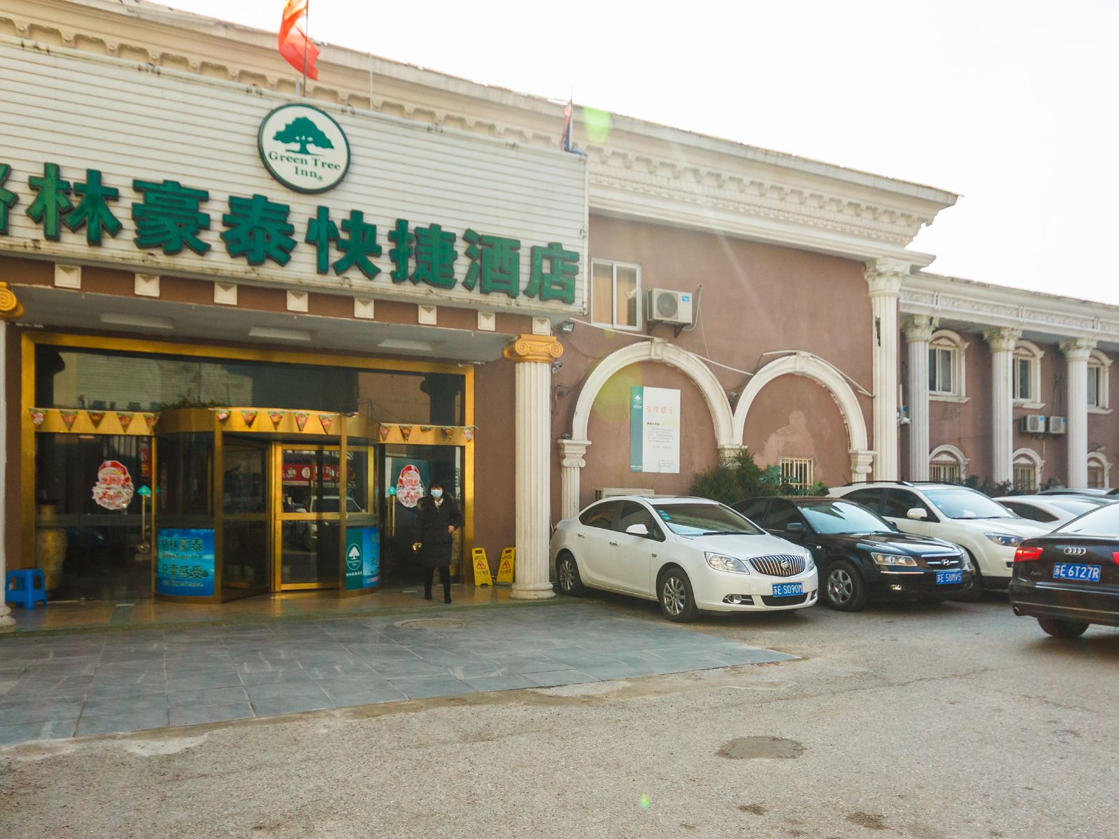 格林豪泰快捷酒店(苏州葑门苏州大学店)