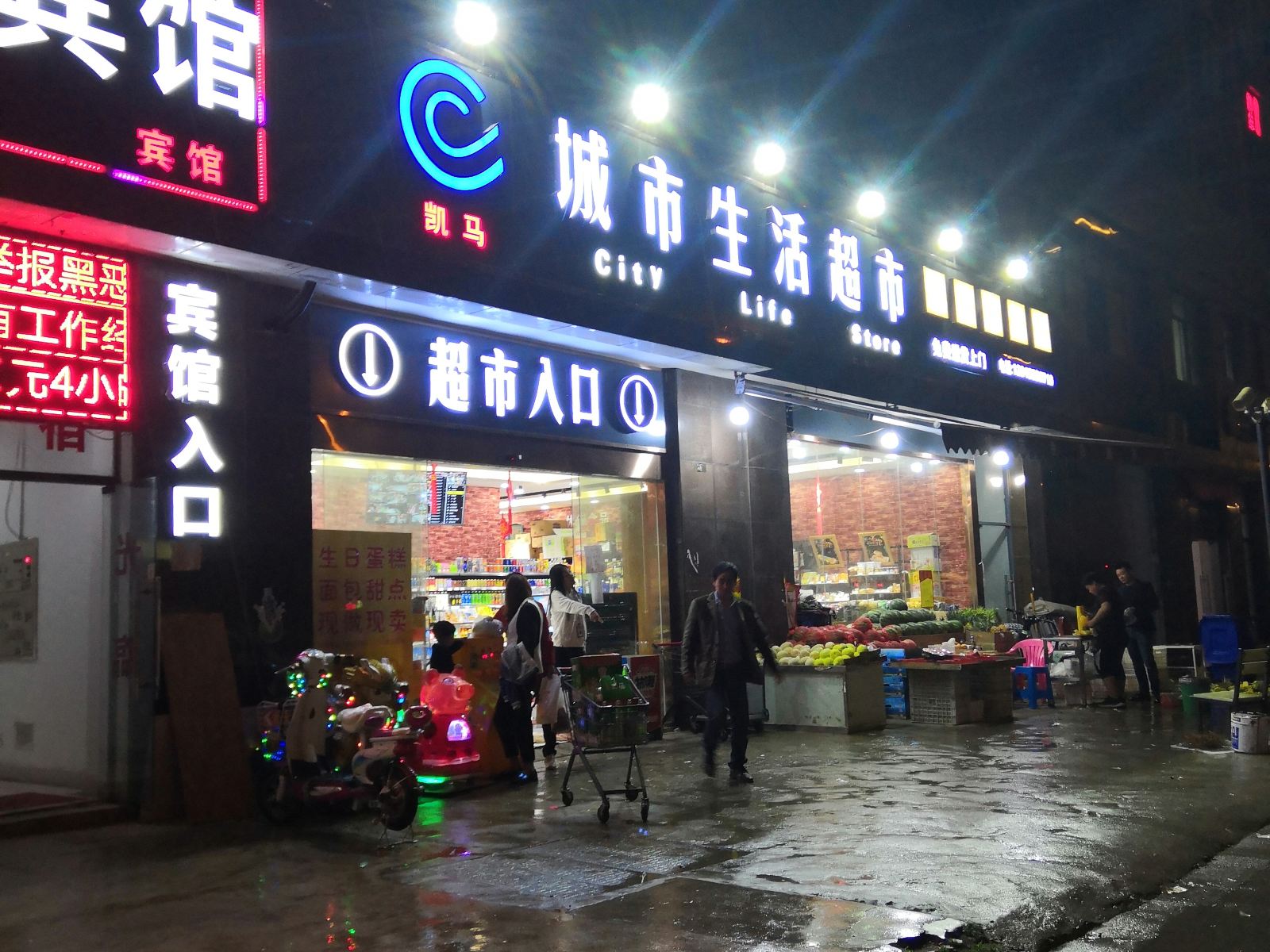 外观