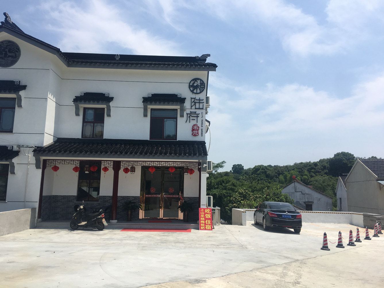 其他