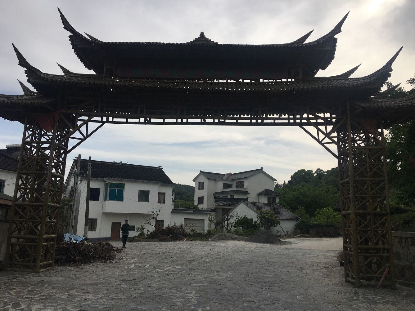 其他