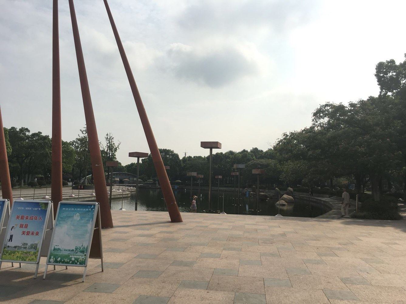 其他