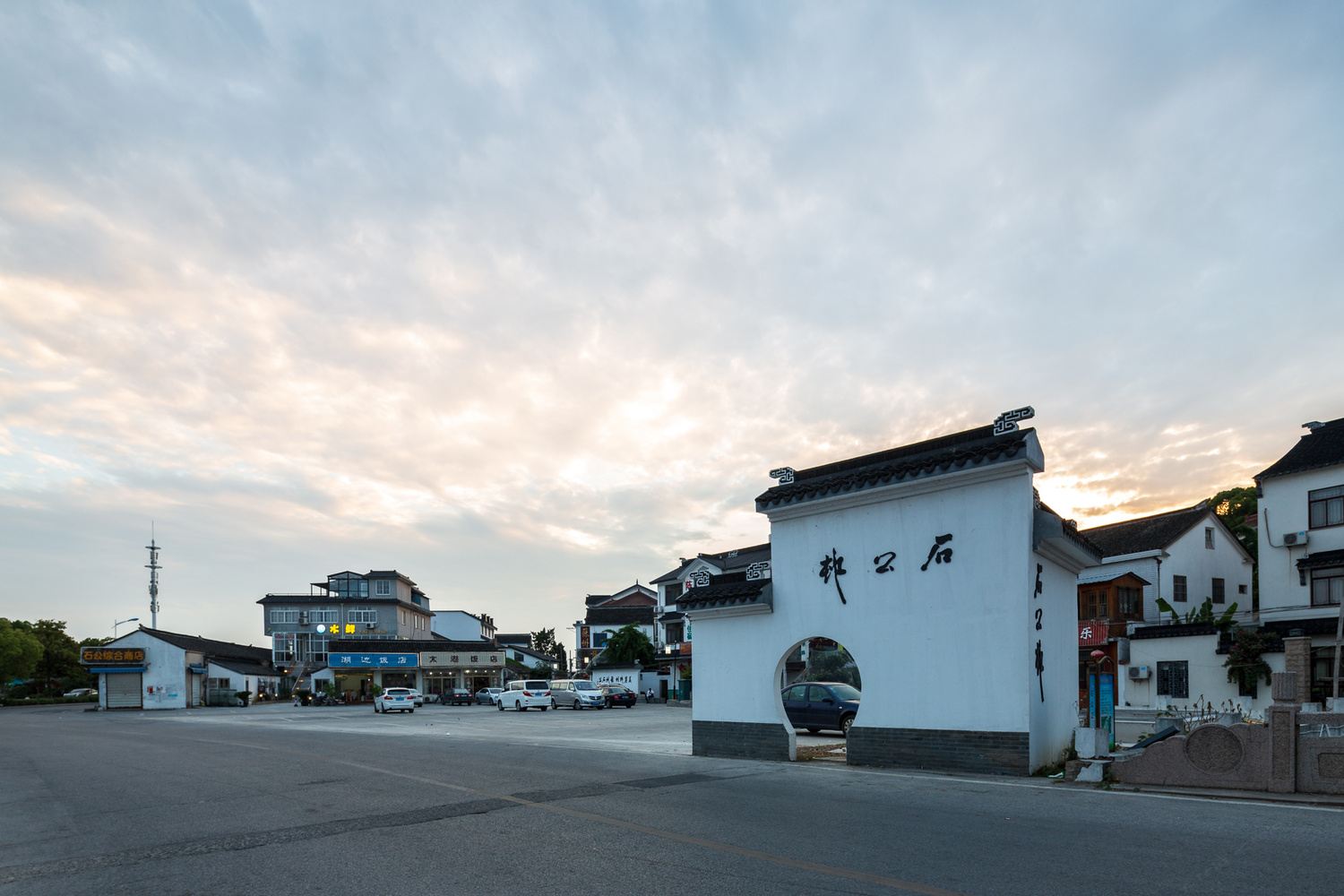 其他
