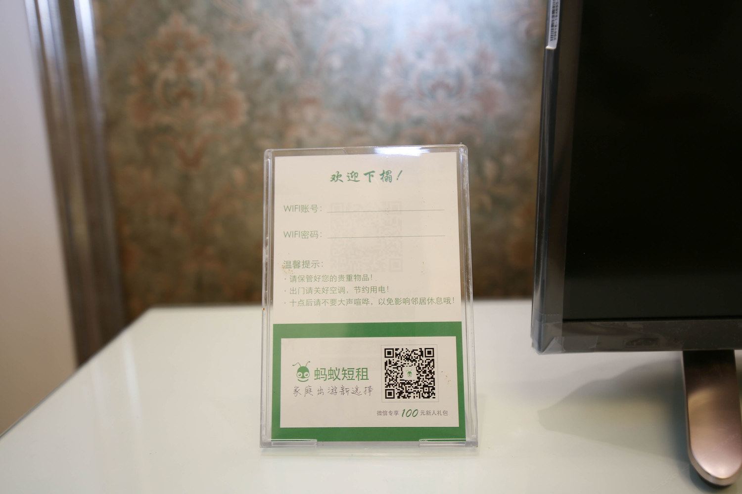 其他