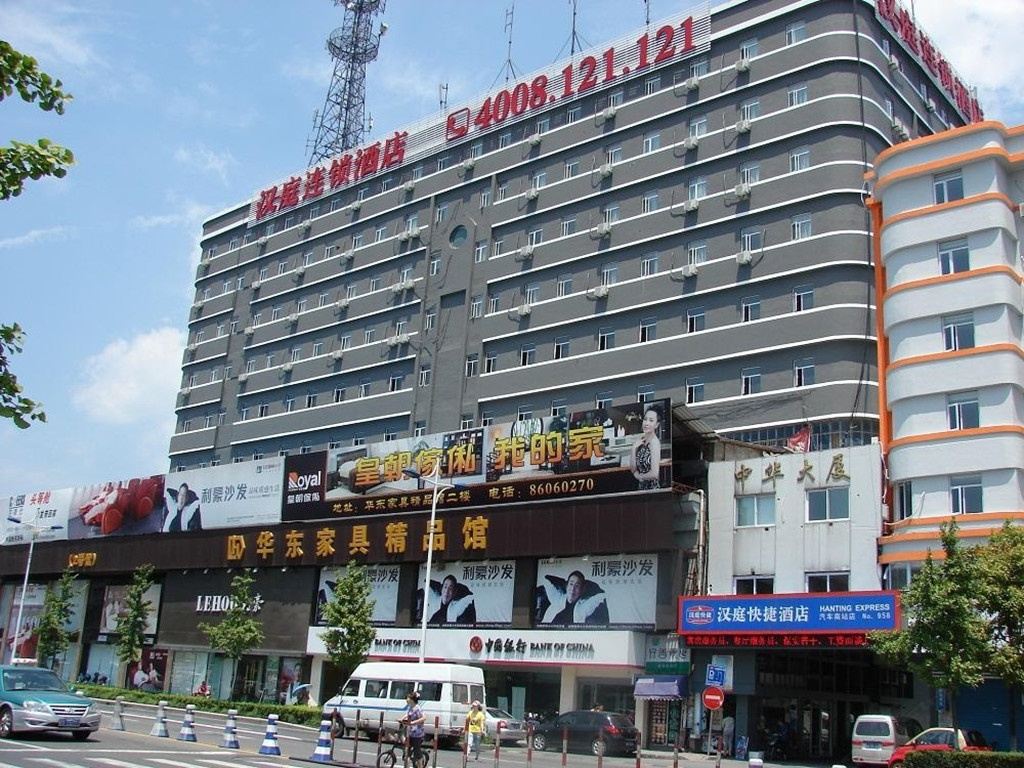 汉庭酒店(杭州四季青服装市场店)
