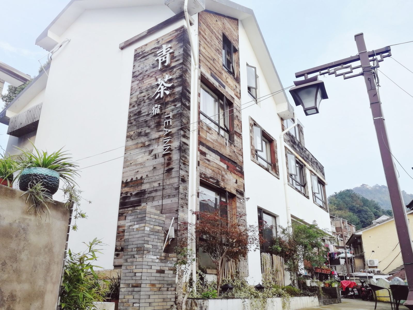 杭州青茶主题民宿客栈