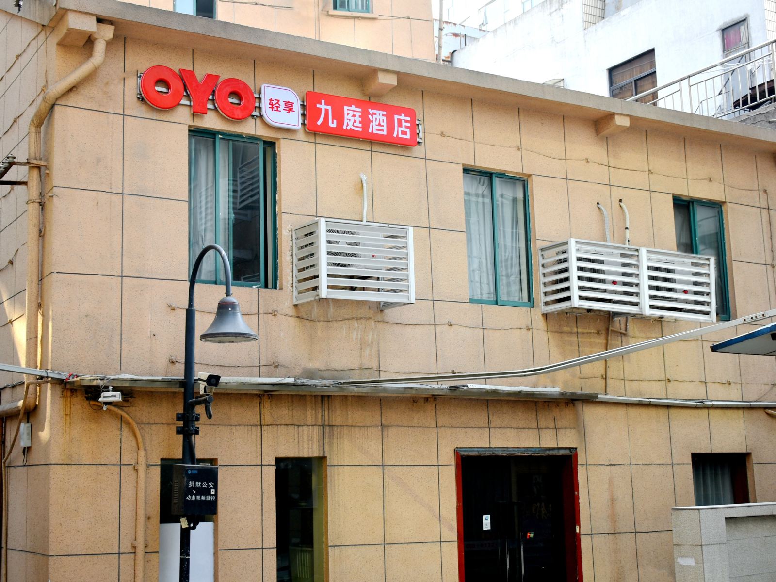 杭州九庭酒店
