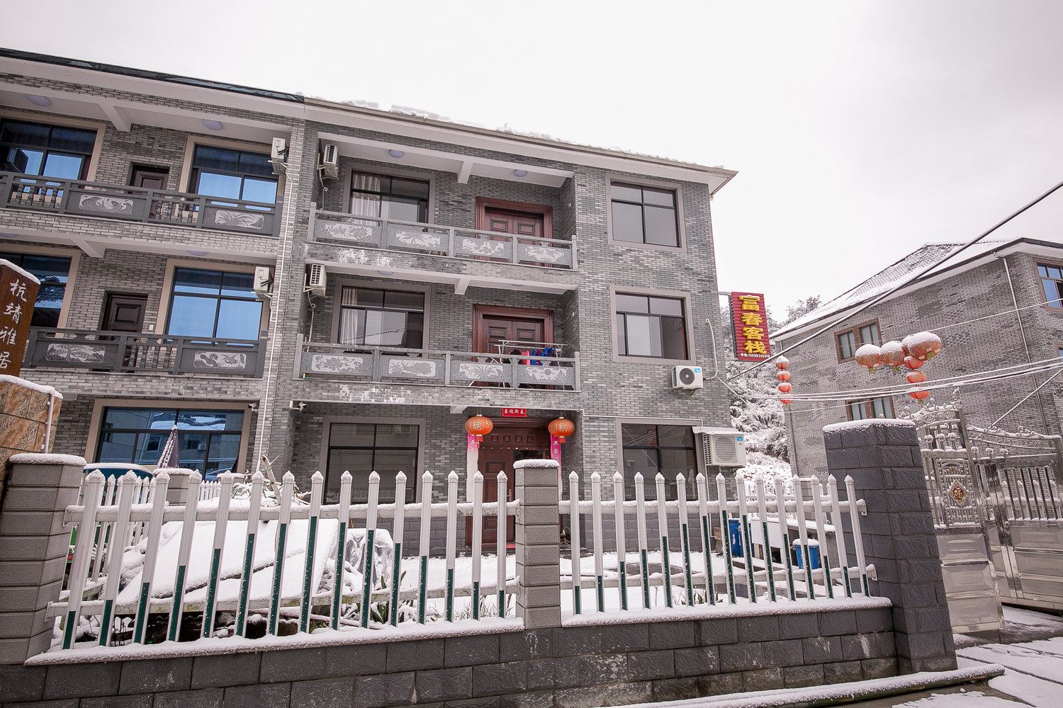 其他
