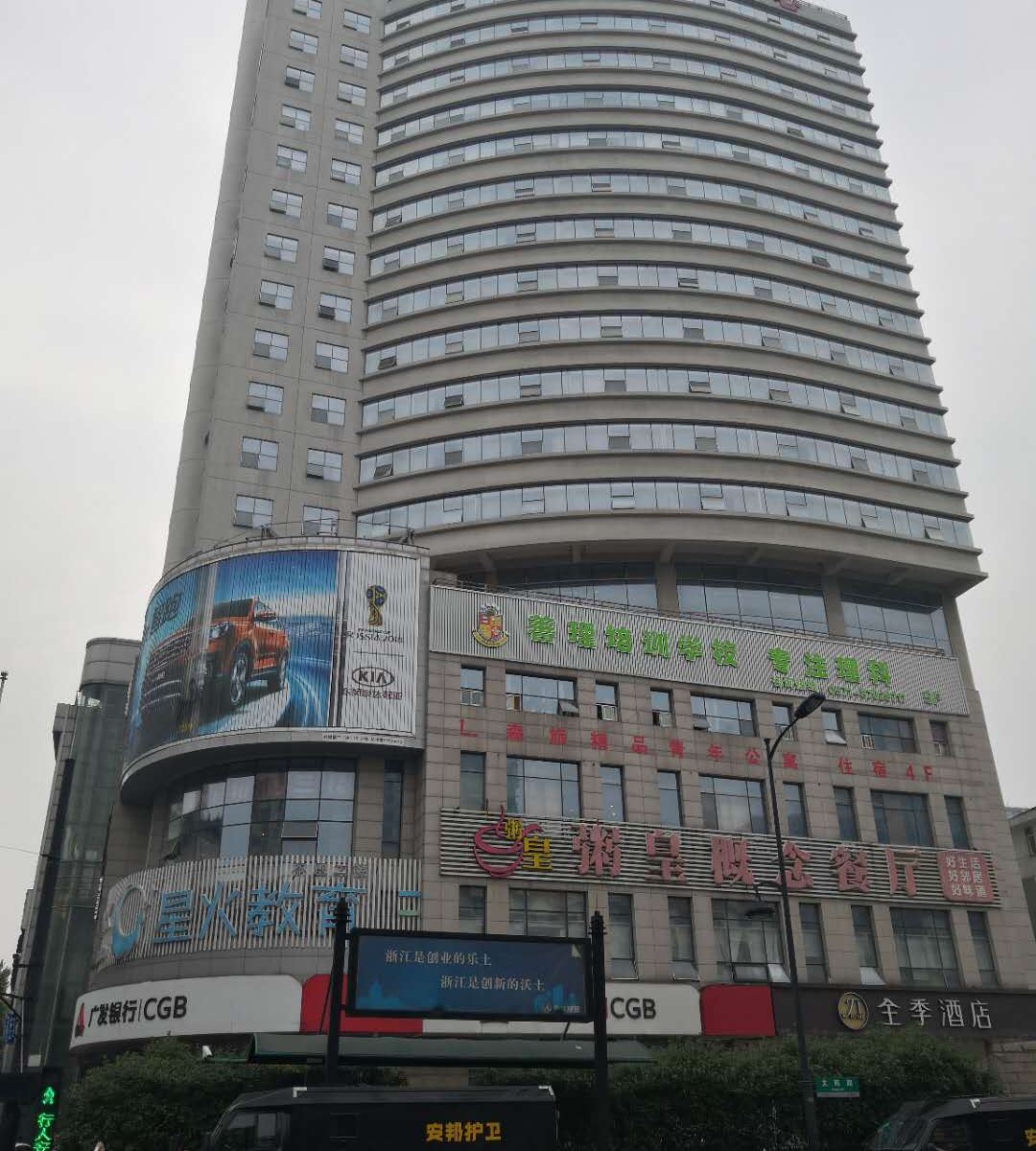 星城森旅精品青年旅舍(杭州沈塘桥地铁站店)