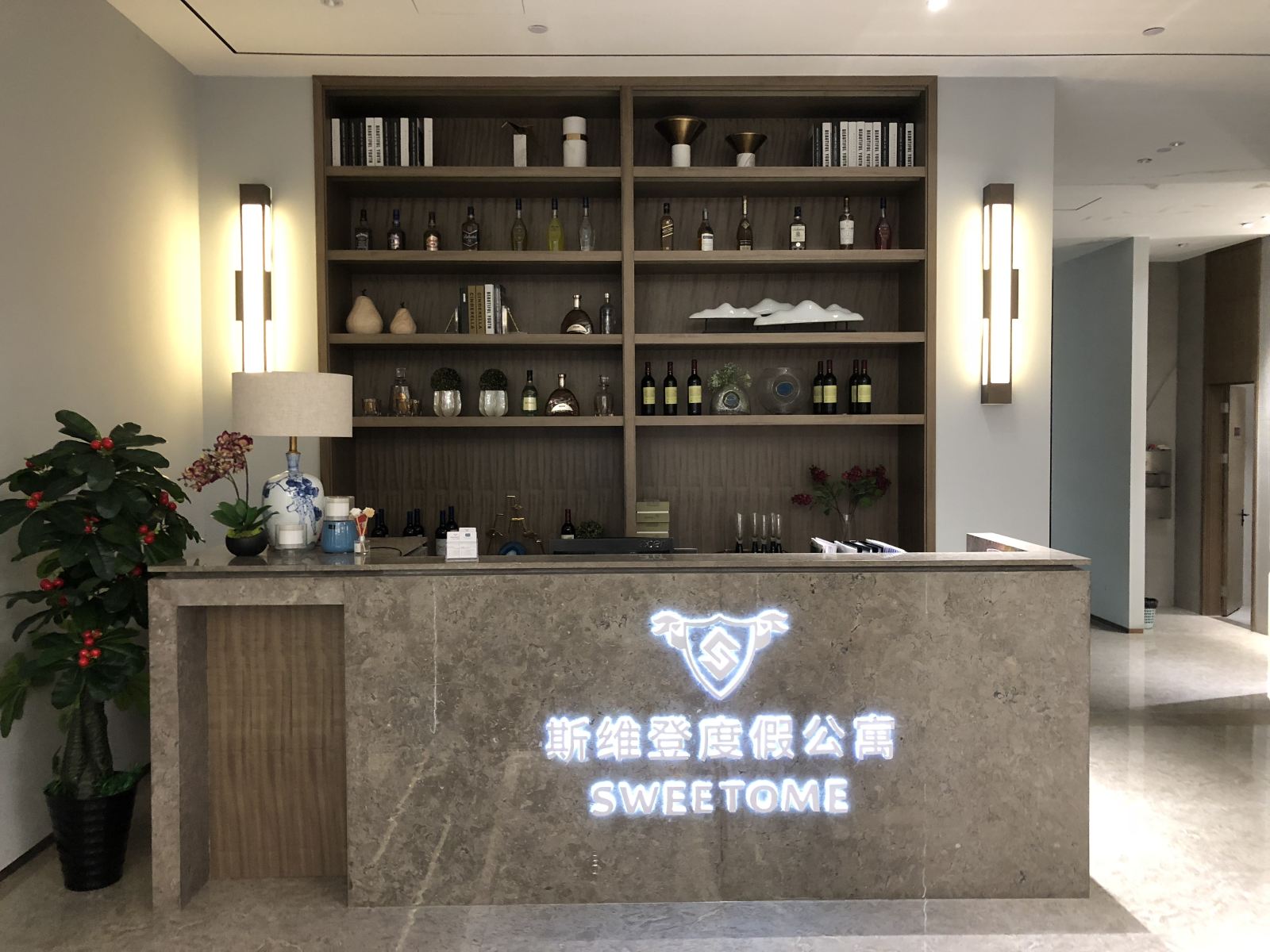公共区域