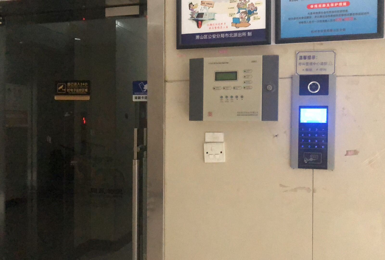 杭州玖玥公舍
