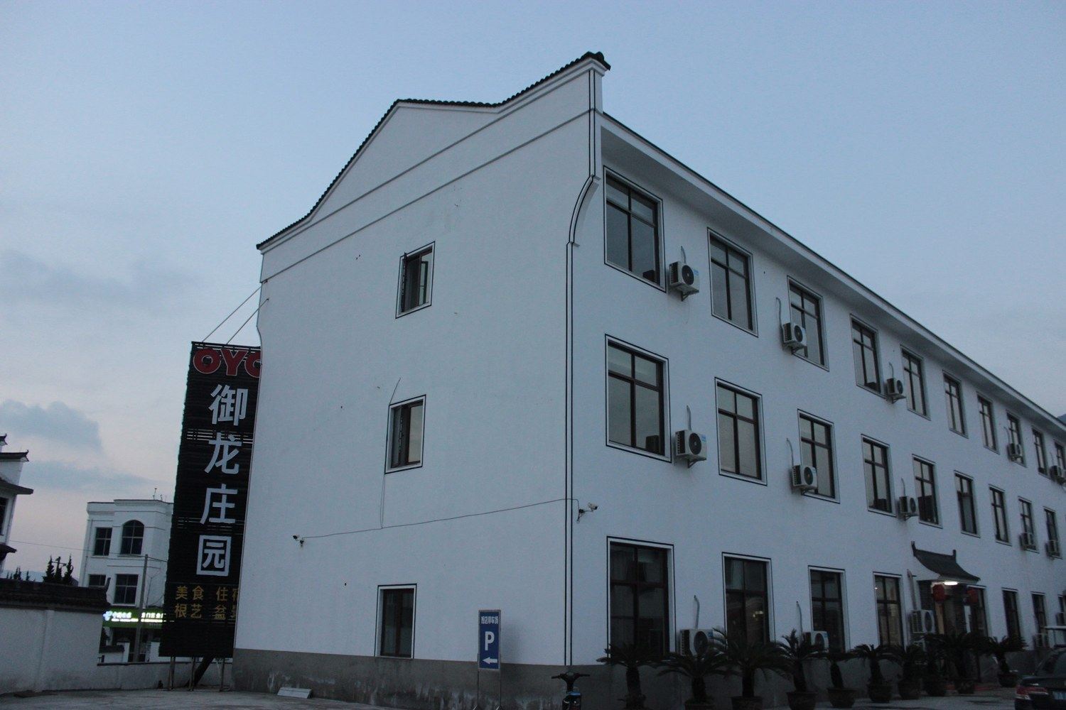 其他