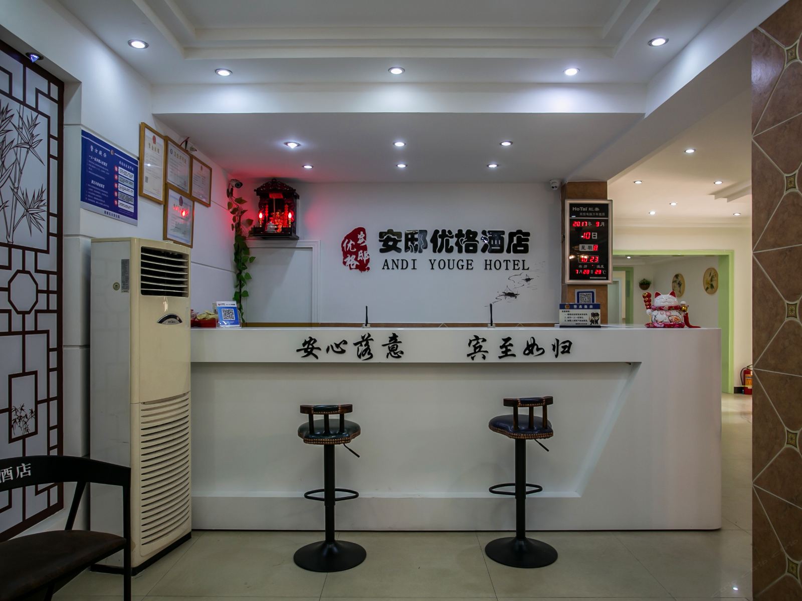 公共区域