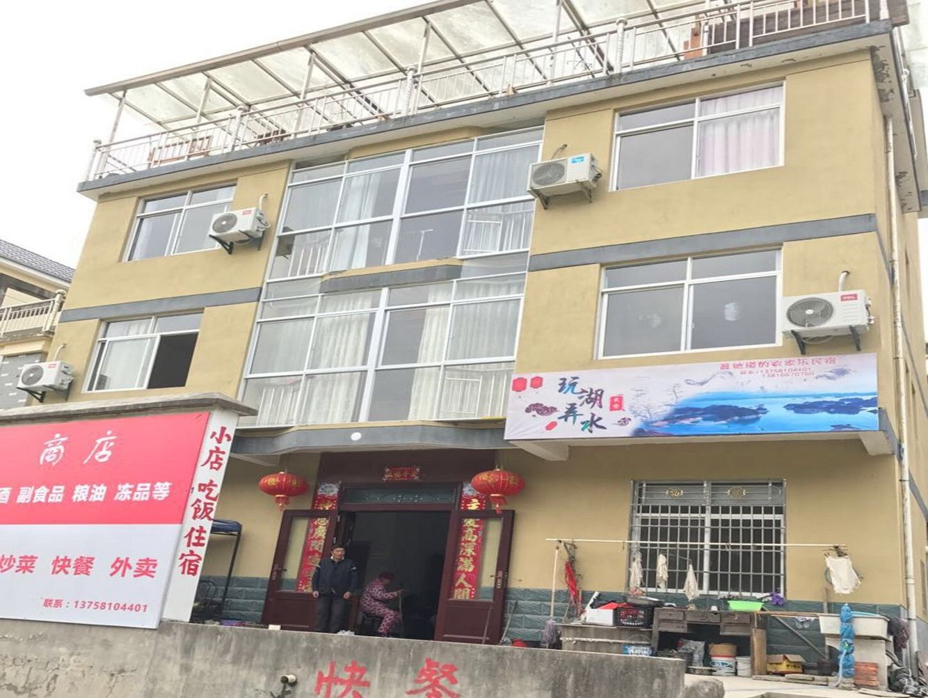 其他