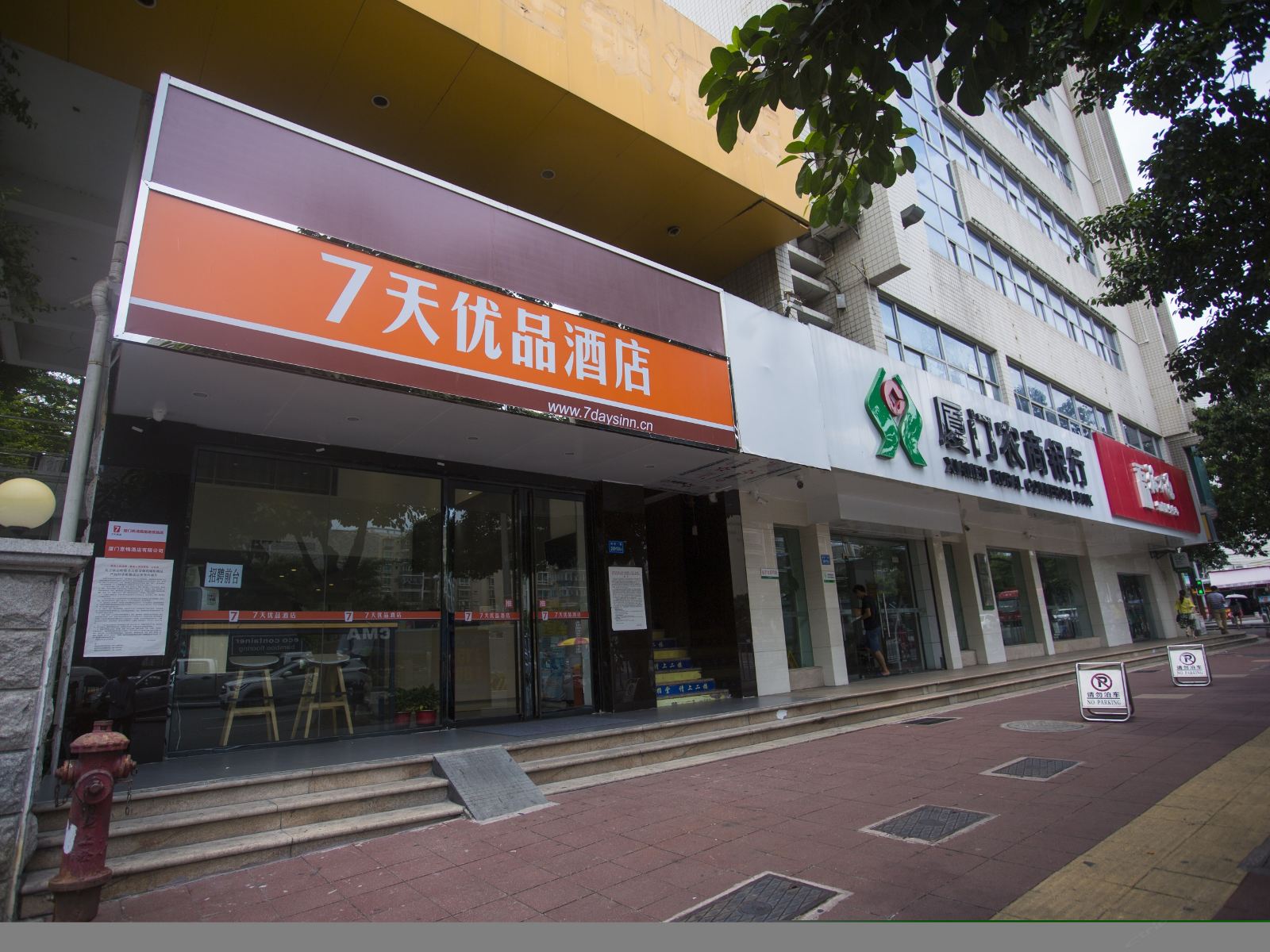 7天优品酒店(厦门机场殿前店)