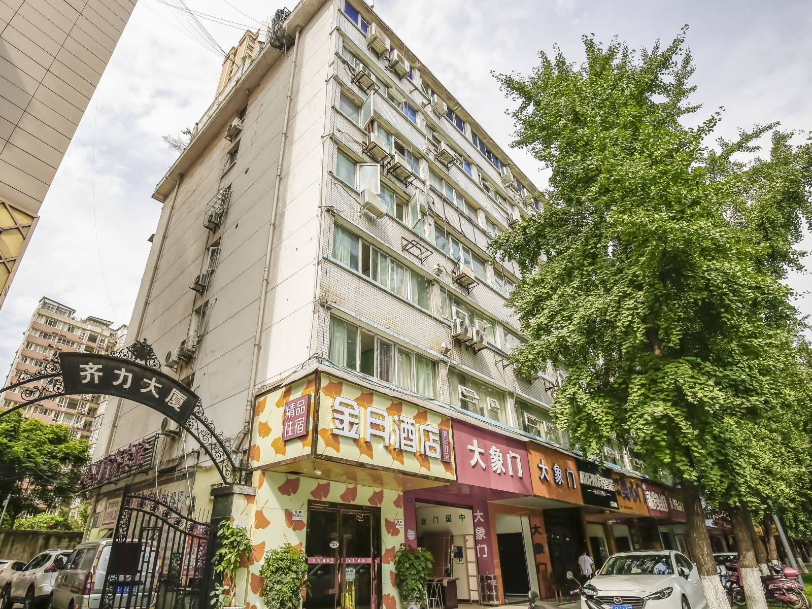 成都金月酒店