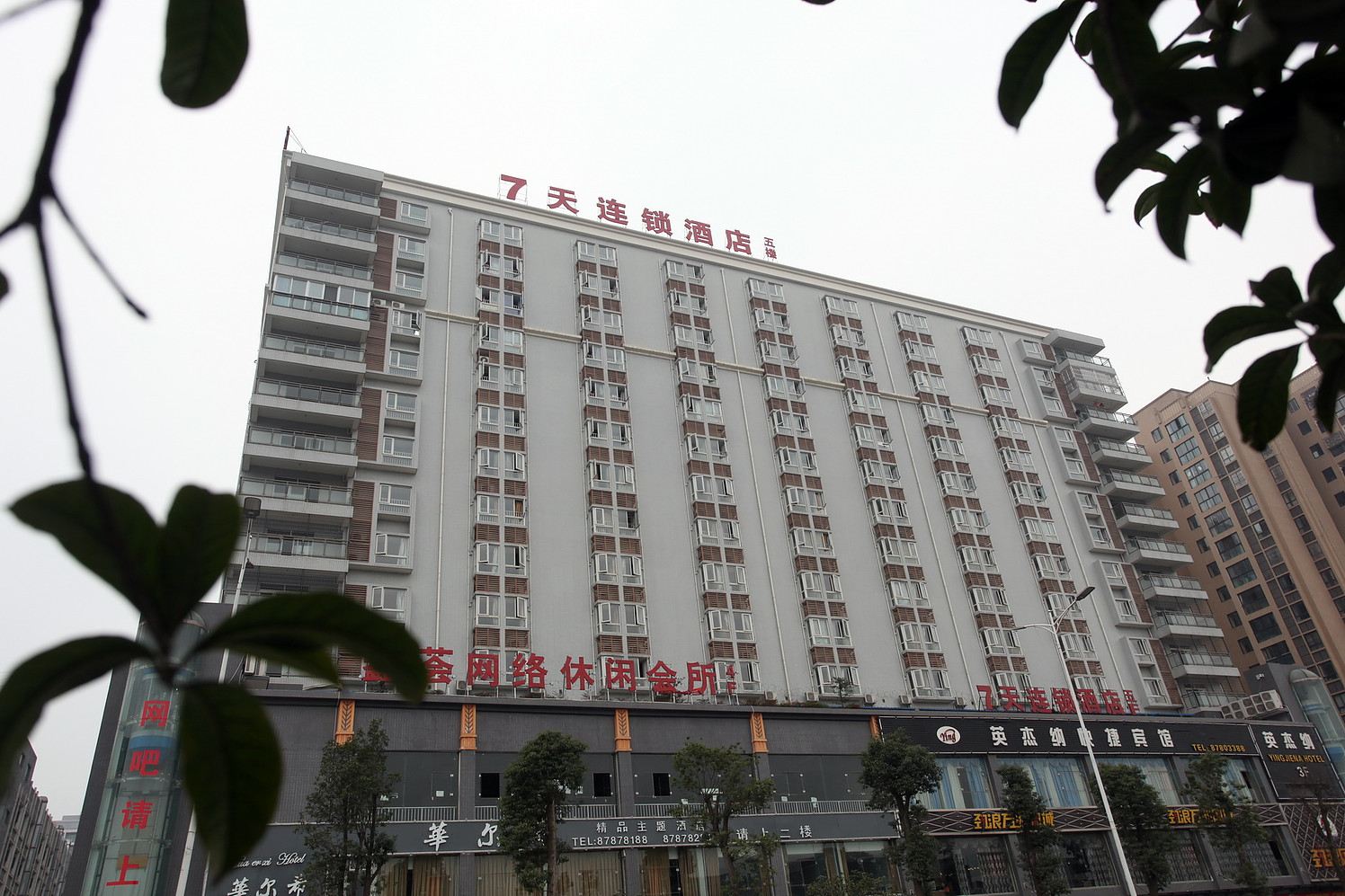 7天连锁酒店(成都西华大学店)
