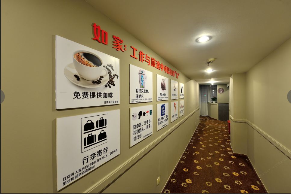 公共区域