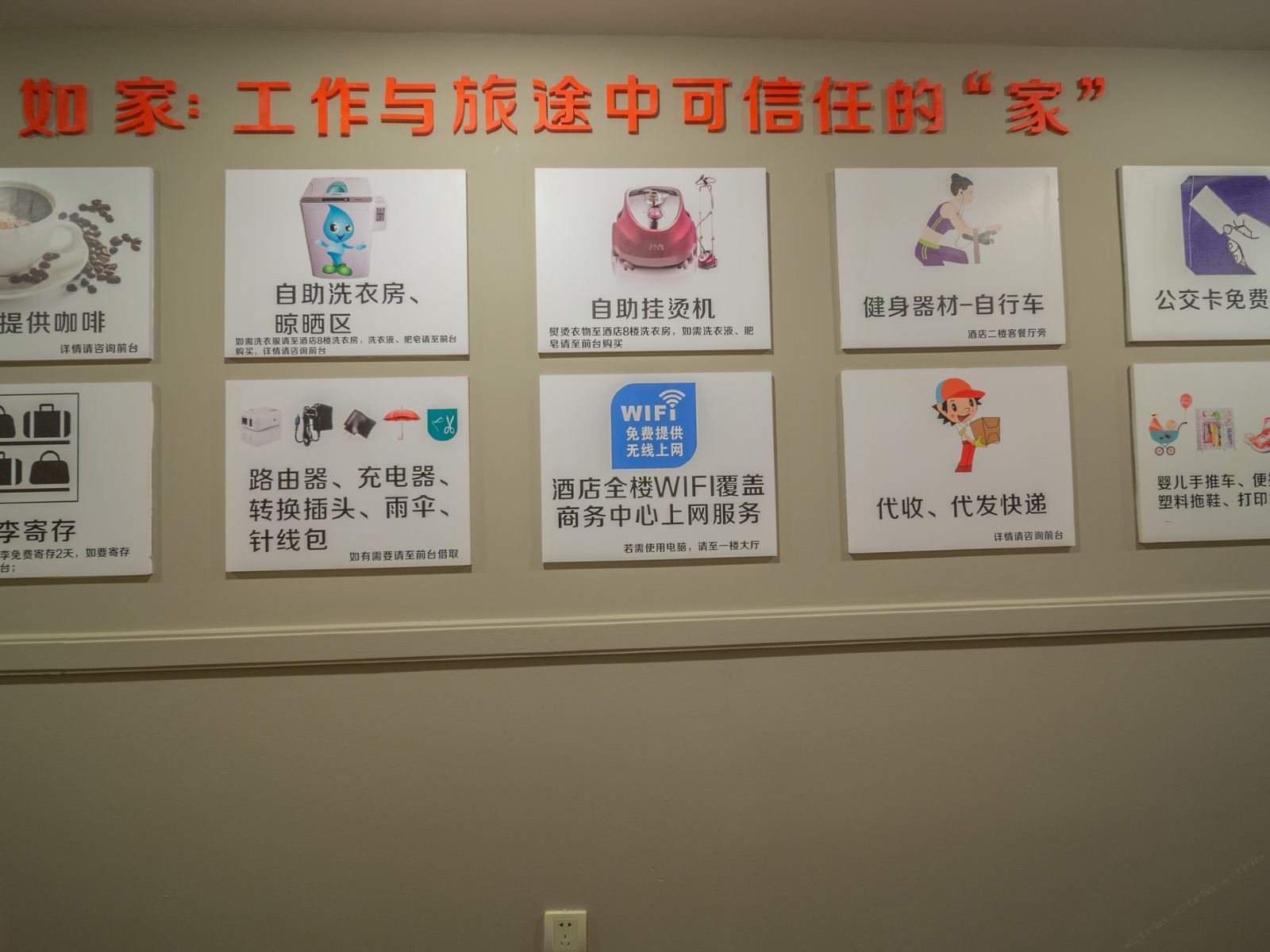其他
