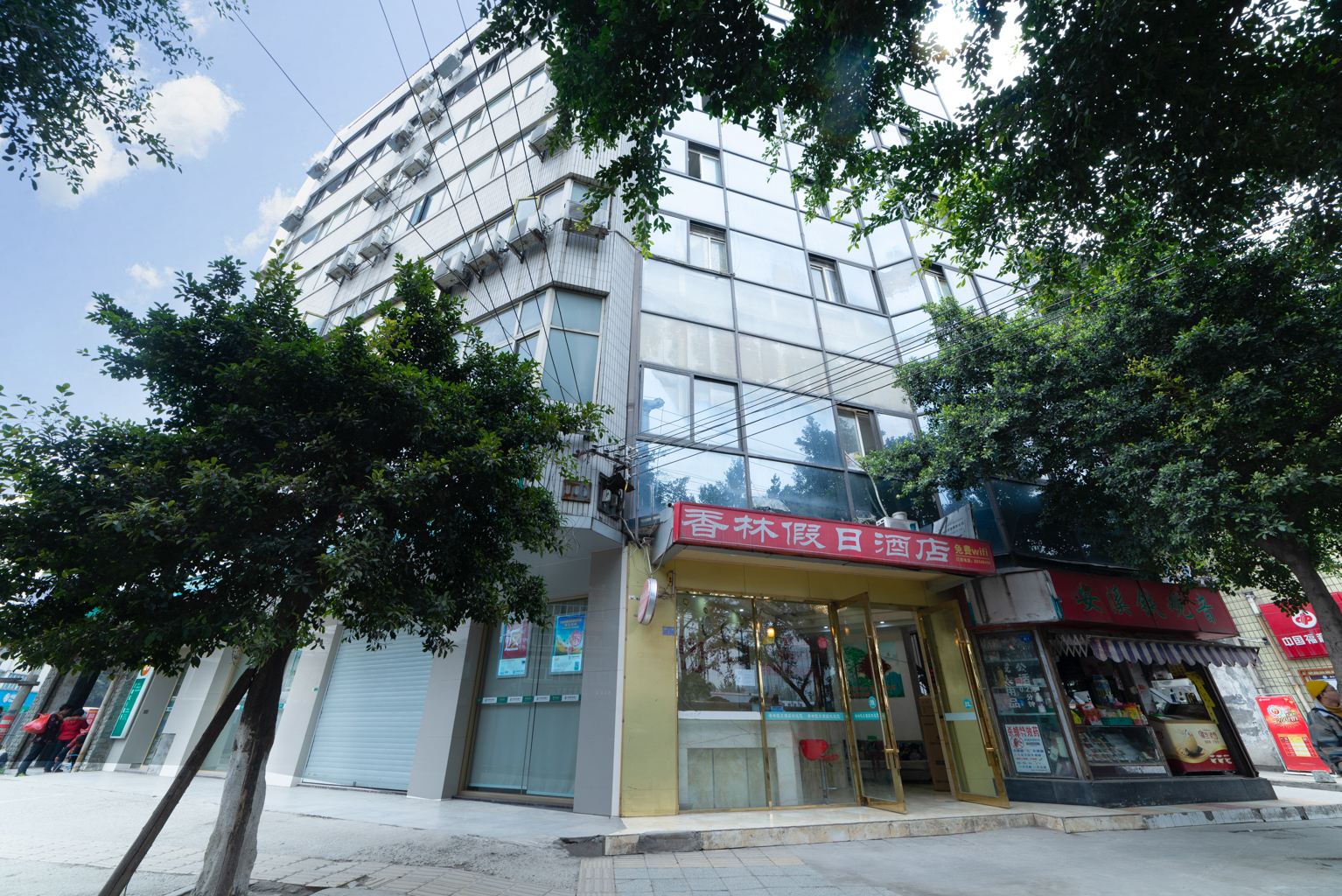 成都香林假日酒店