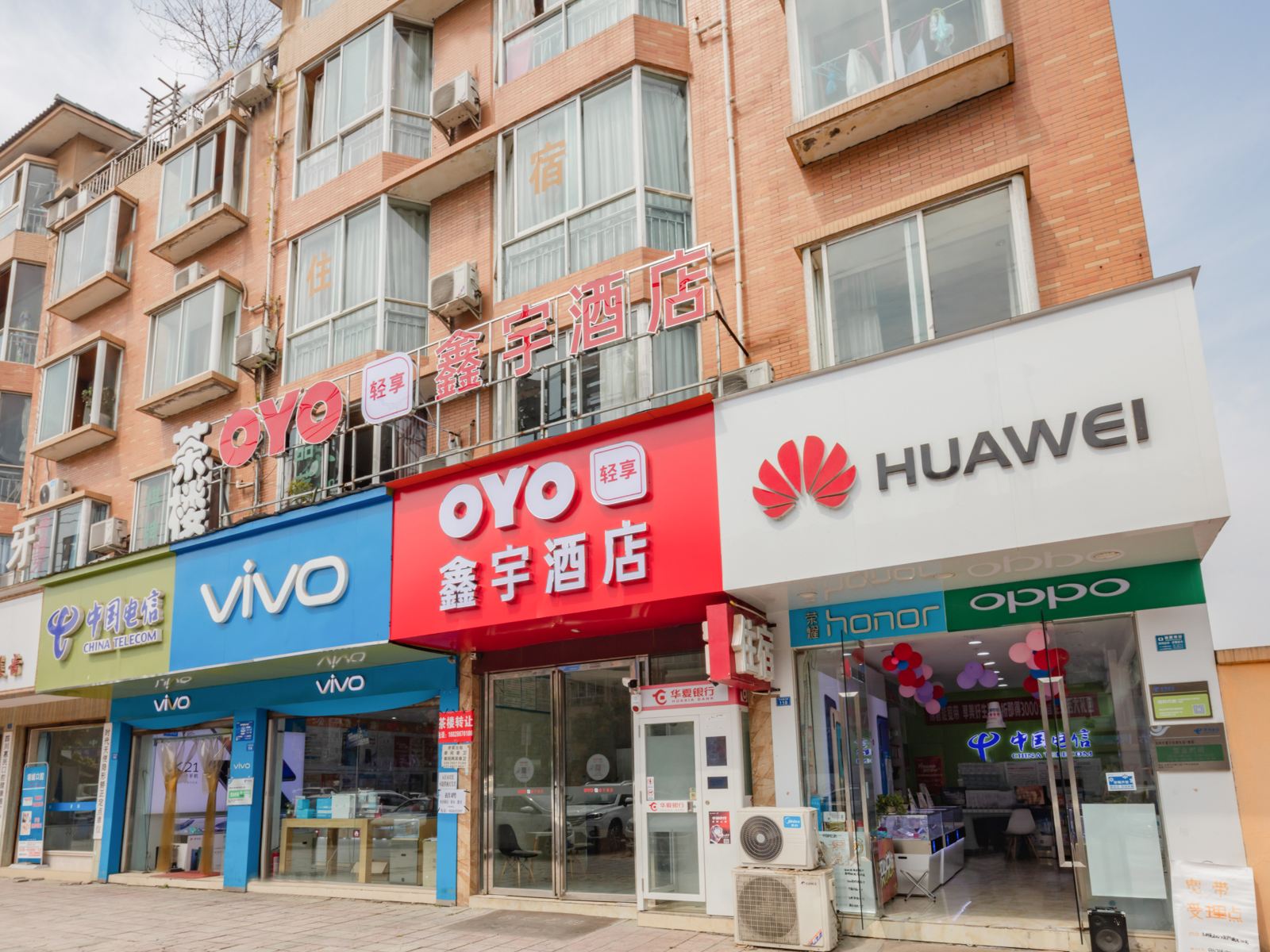 成都鑫宇酒店