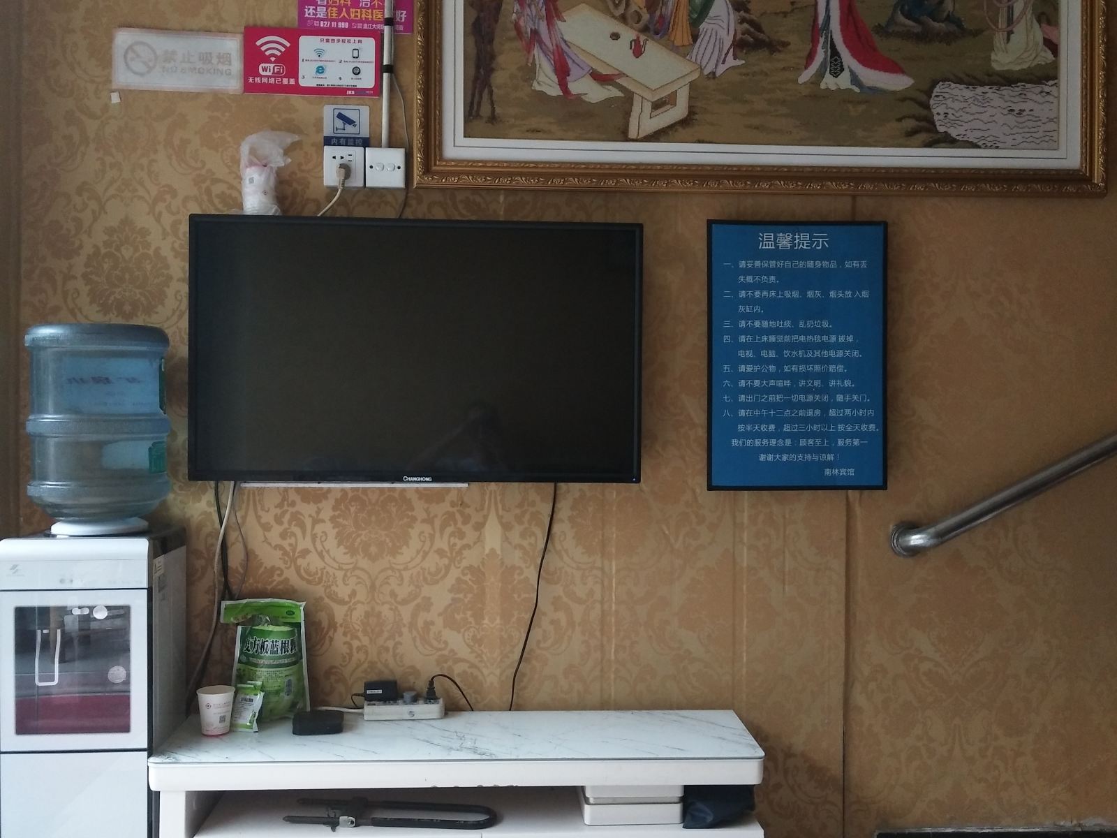 公共区域