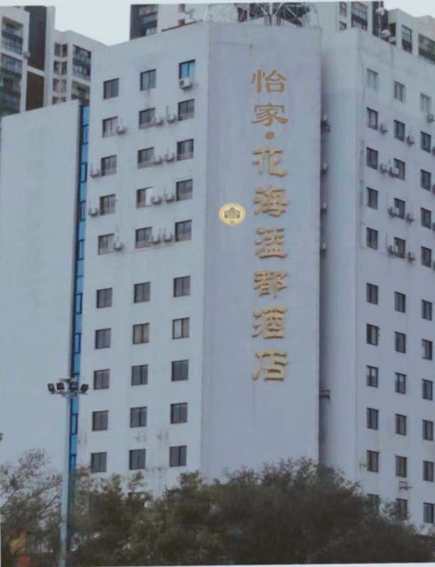 成都花海溢都酒店