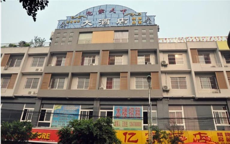 成都亿家天下大酒店