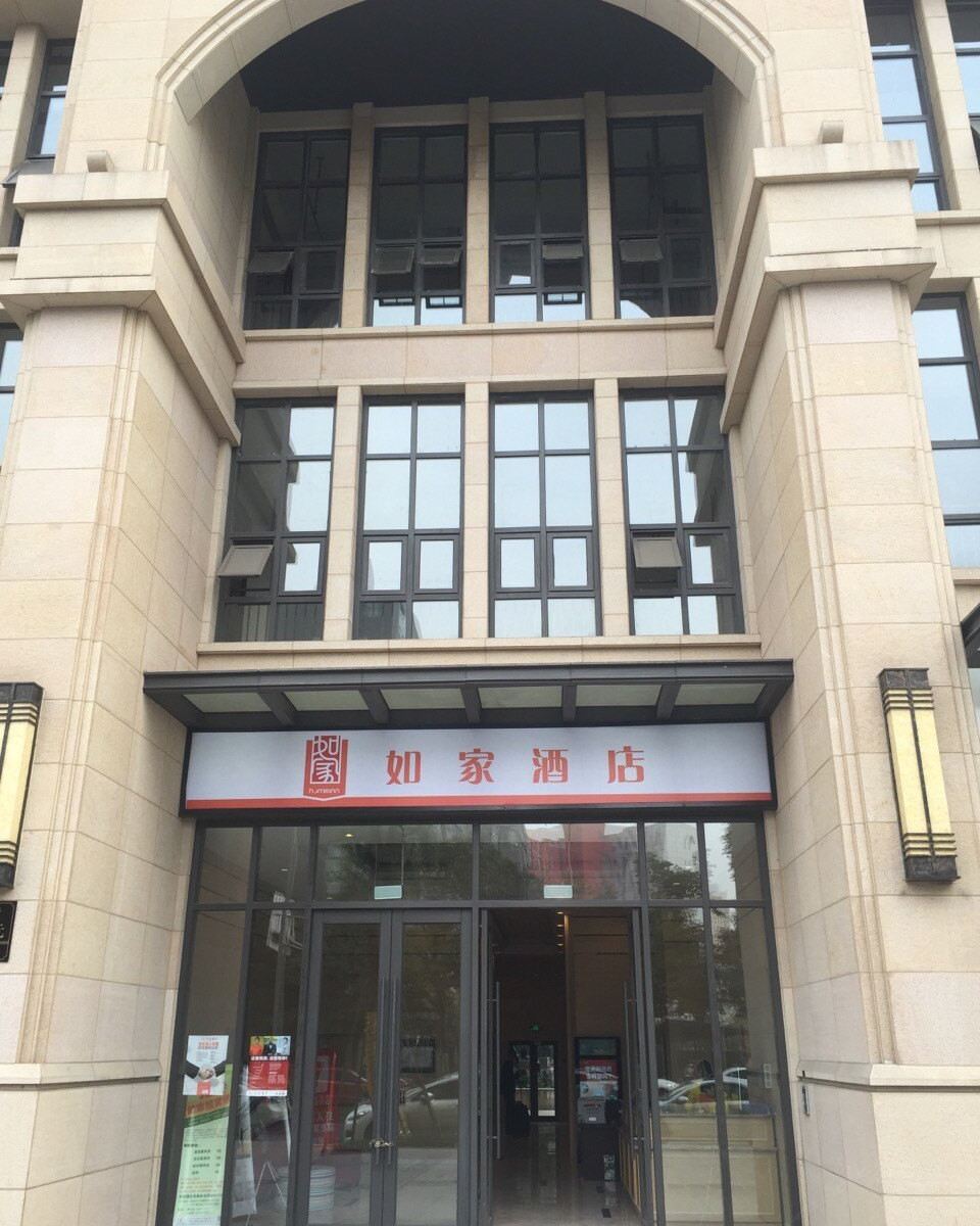 如家酒店(成都世纪城新会展中心地铁站店)