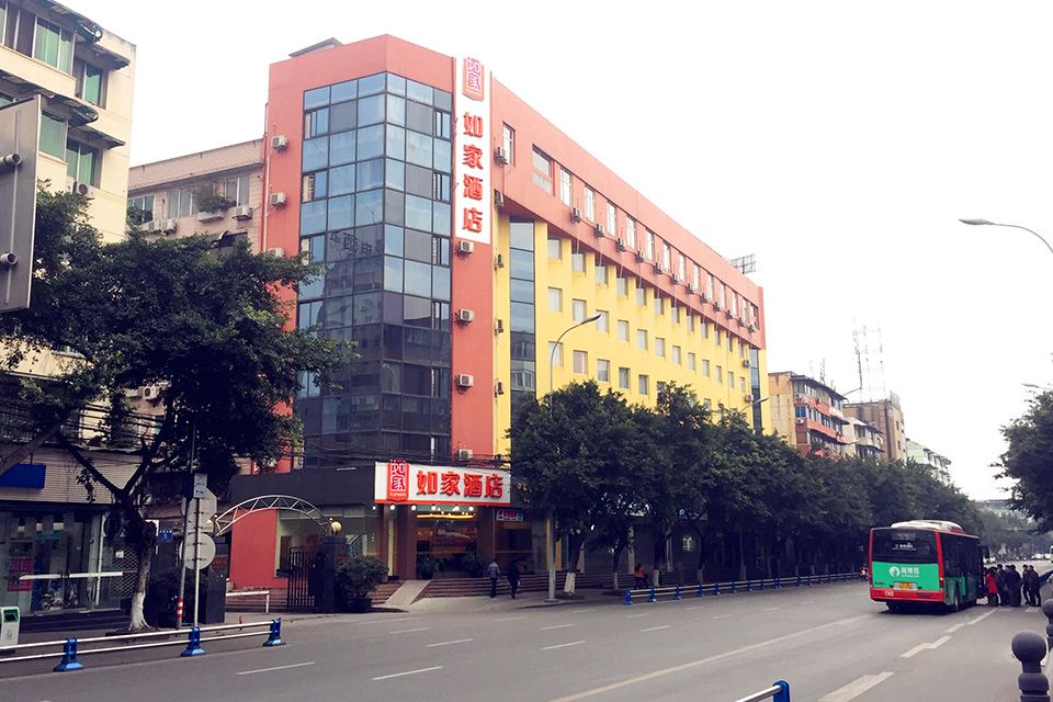 如家酒店(成都华西医大玉林北路店)