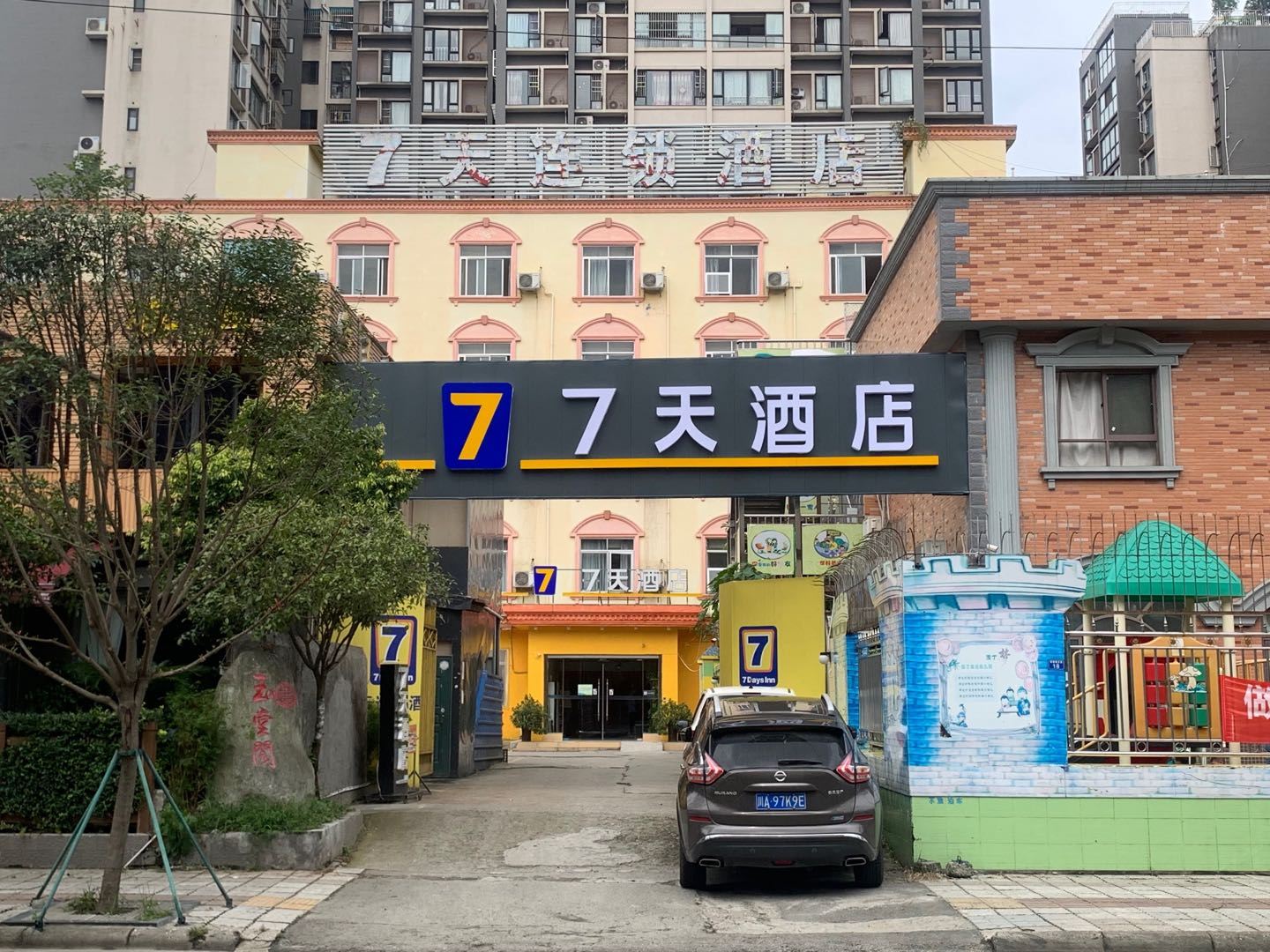 外观