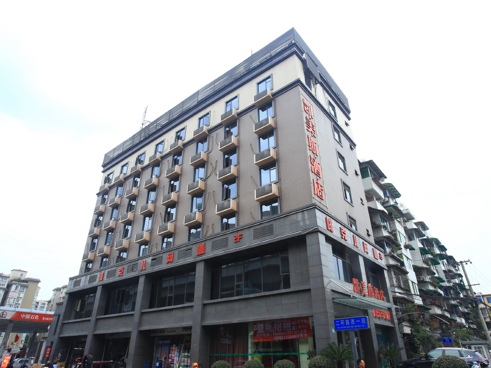 成都凯美斯酒店